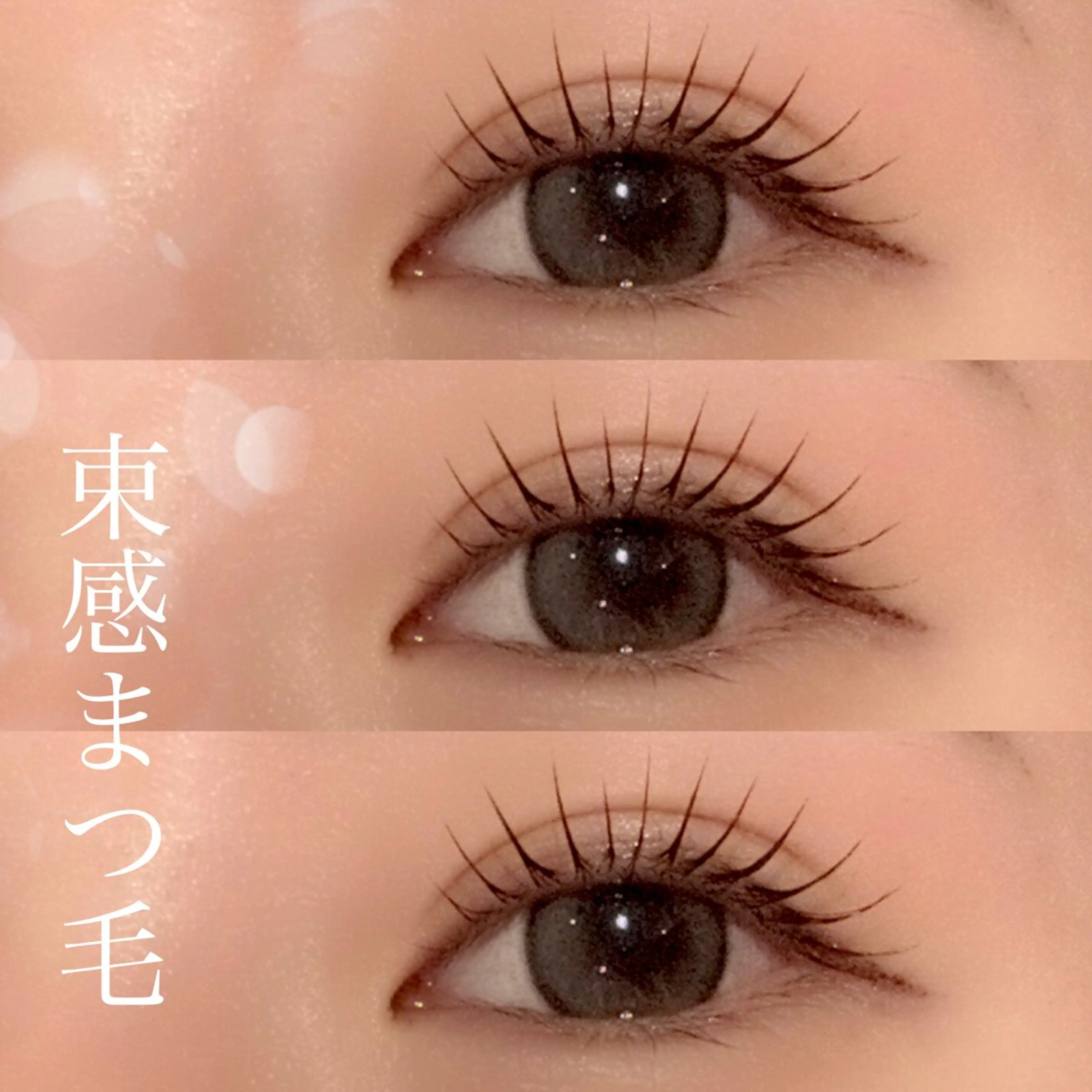 マツエク・マツパ マツパ 京橋🦋LEDマツエ ク&まつ毛パーマのマツエク・マツパデザイン