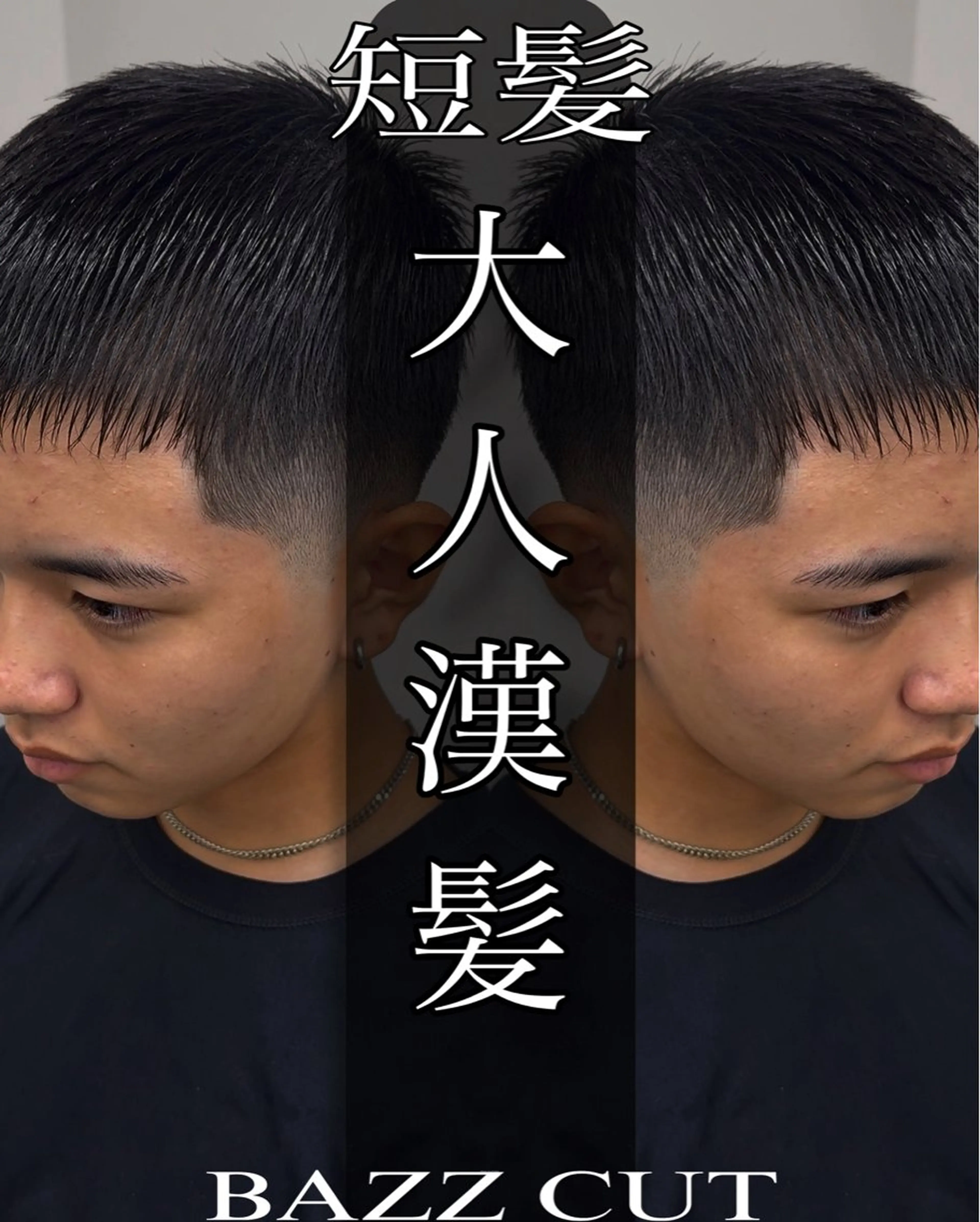 ショート メンズ ツイスパ達人 龍雅💈のヘアスタイル