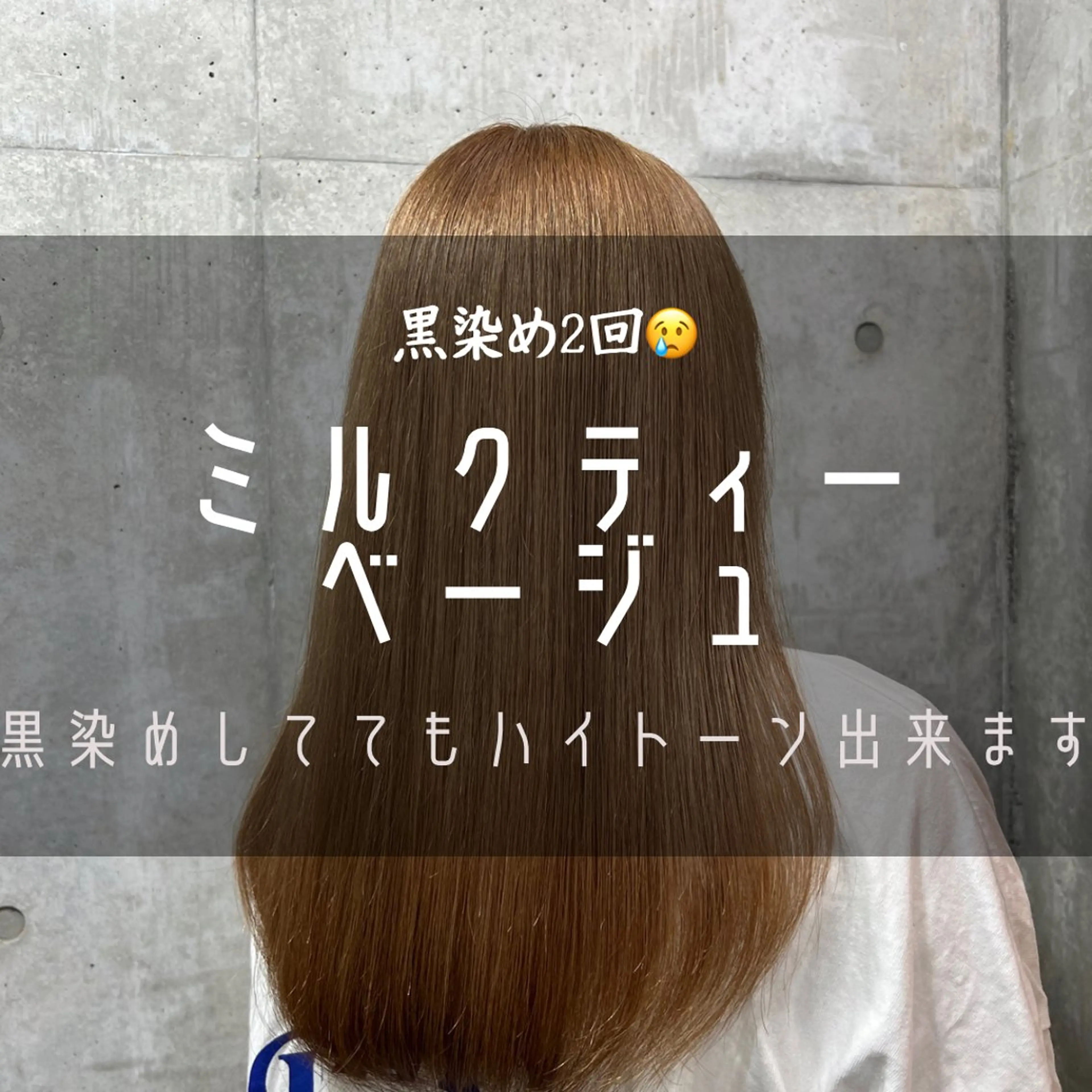 ロング カラー ブリーチカラー/ 寺口佳希のヘアスタイル