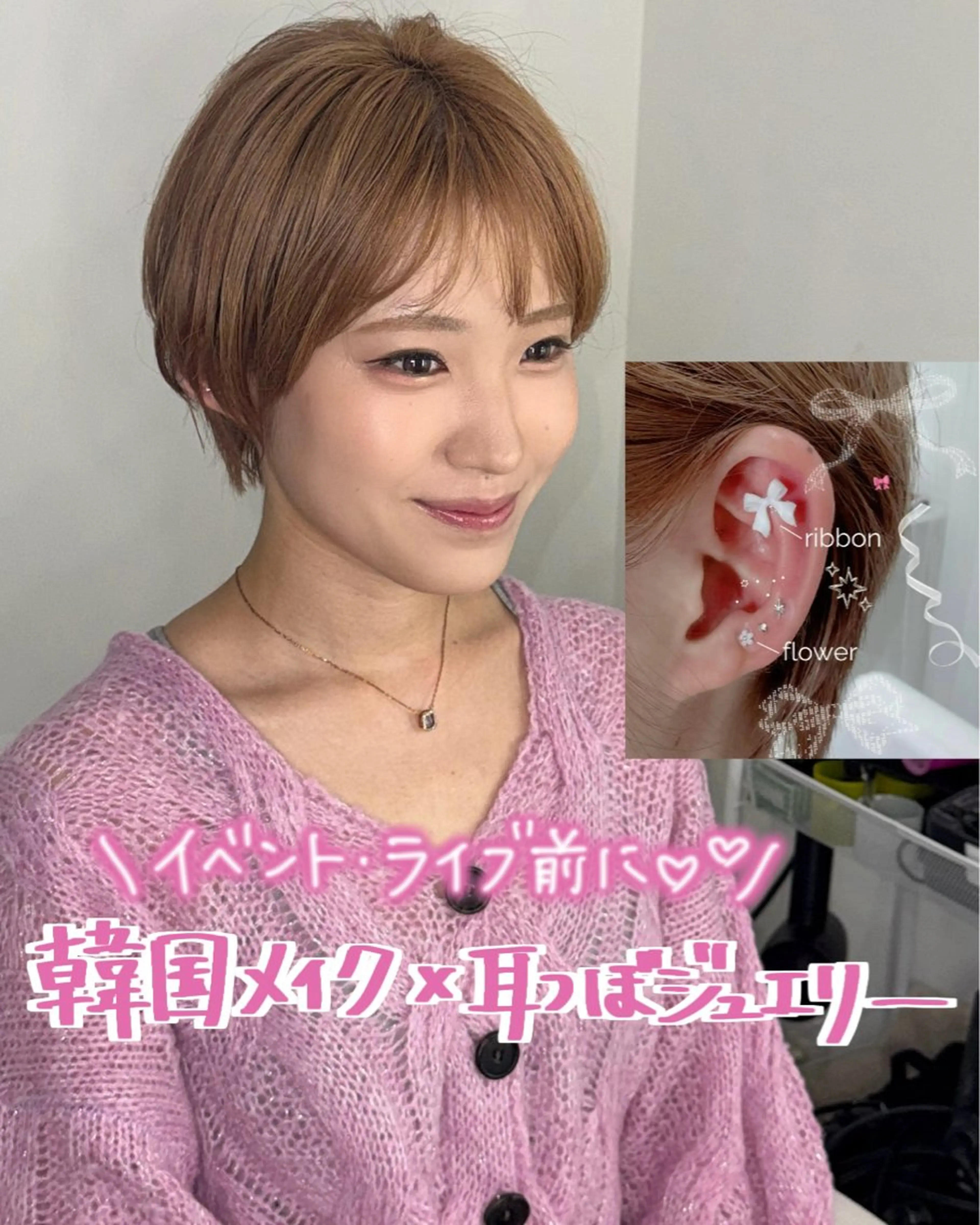 その他 onni 🦋 matsuriのその他イメージ