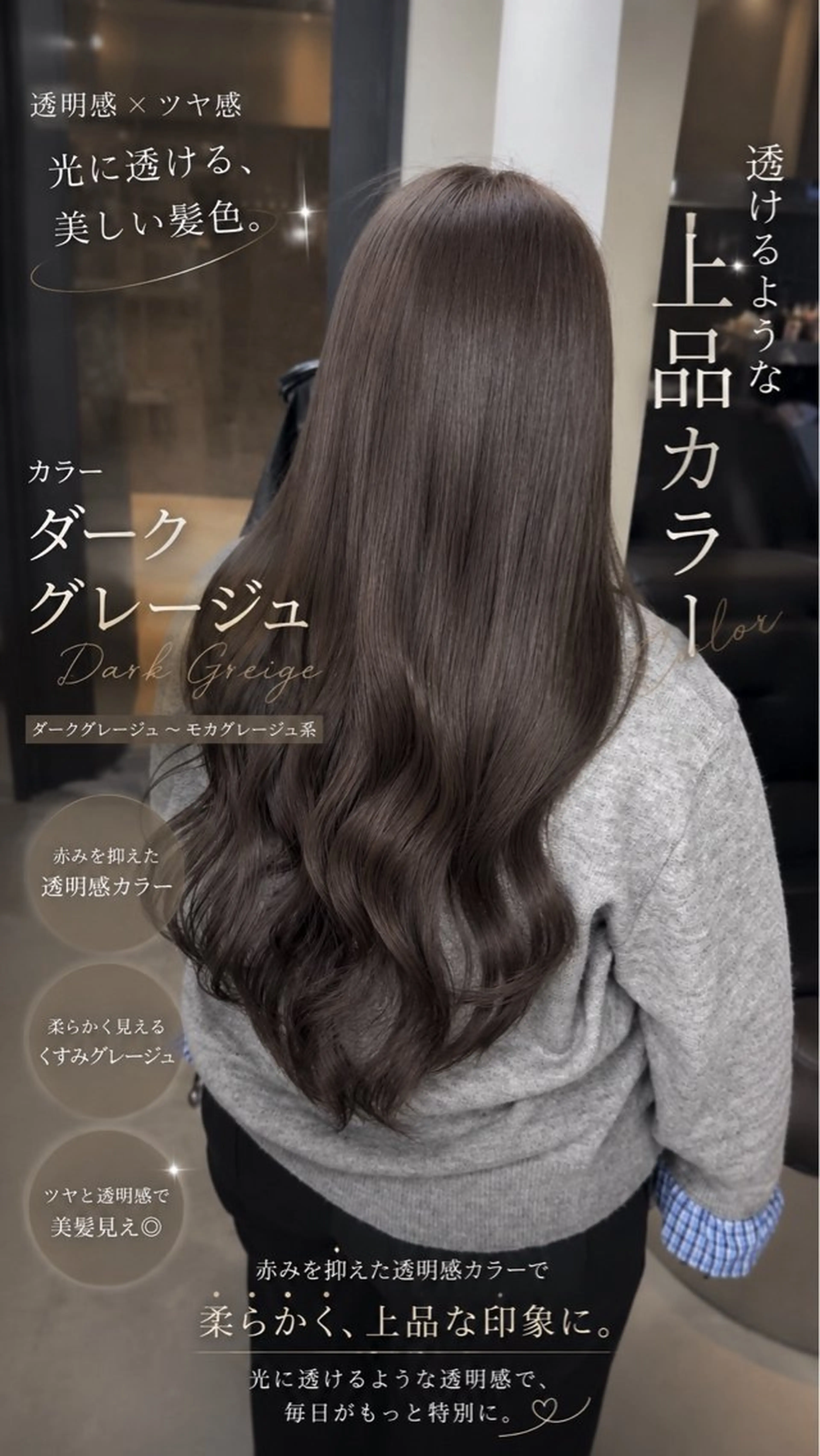 ロング カラー ヘアアレンジ ヘアカラー TOA／ 福岡JIL BLANのヘアスタイル