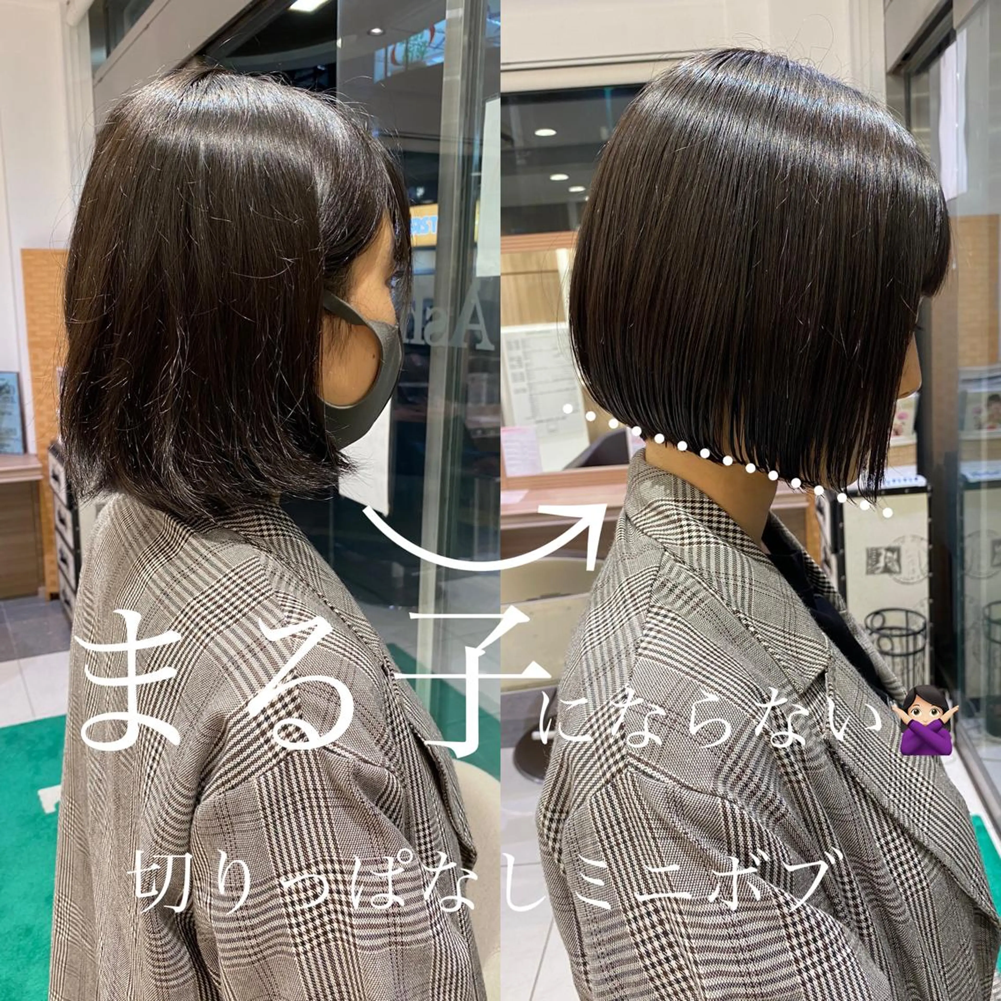 ショート パーマ ストレートパーマ 寺内 紳悟のヘアスタイル
