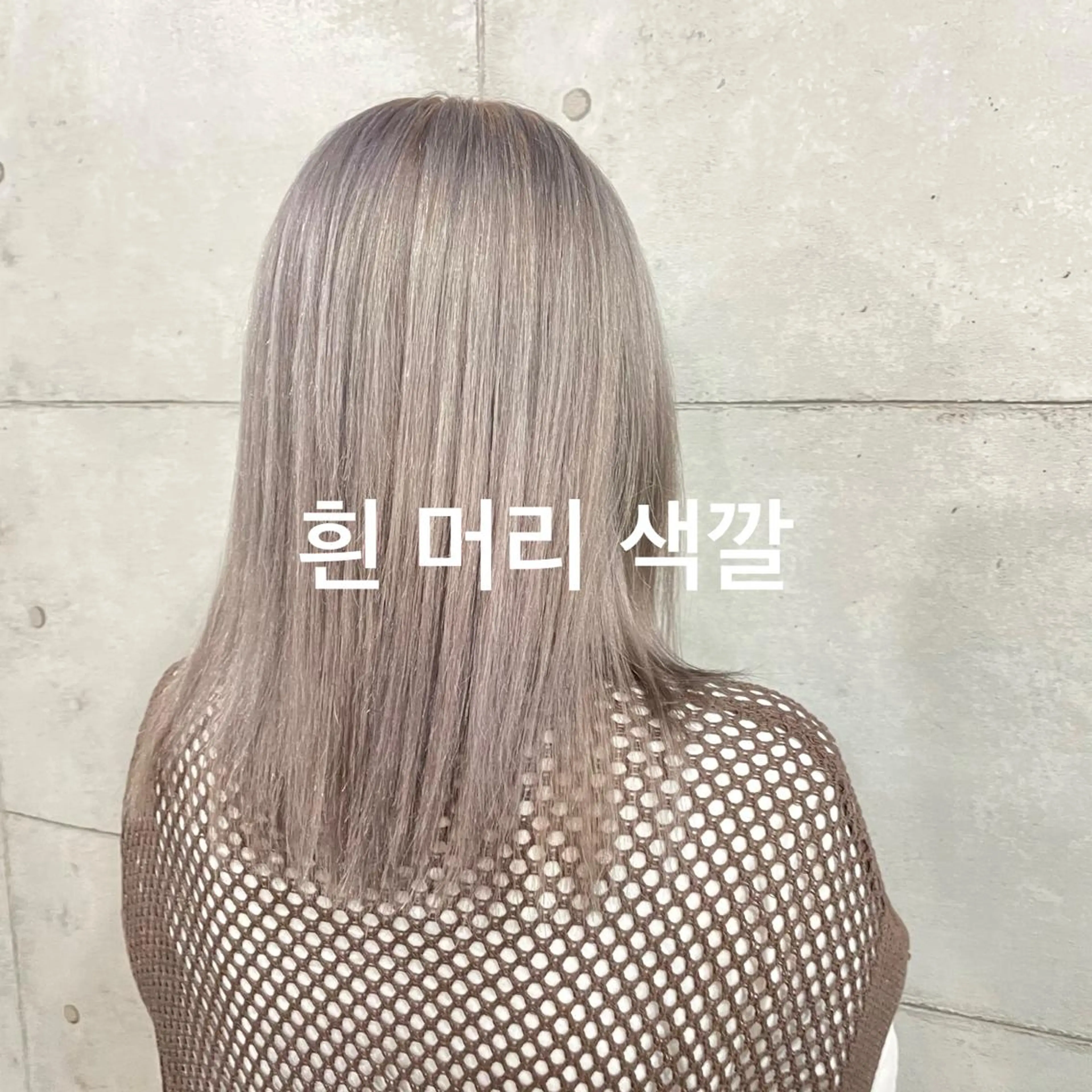 ミディアム カラー パーマ ヘアアレンジ メンズ キッズ ネイル マツエク・マツパ メンズブリーチ メンズハイライト メンズインナーカラー メンズ韓国風 アディクシーカラー 切りっぱなしヘアボブ ミディアムヘアRYOのヘアスタイル