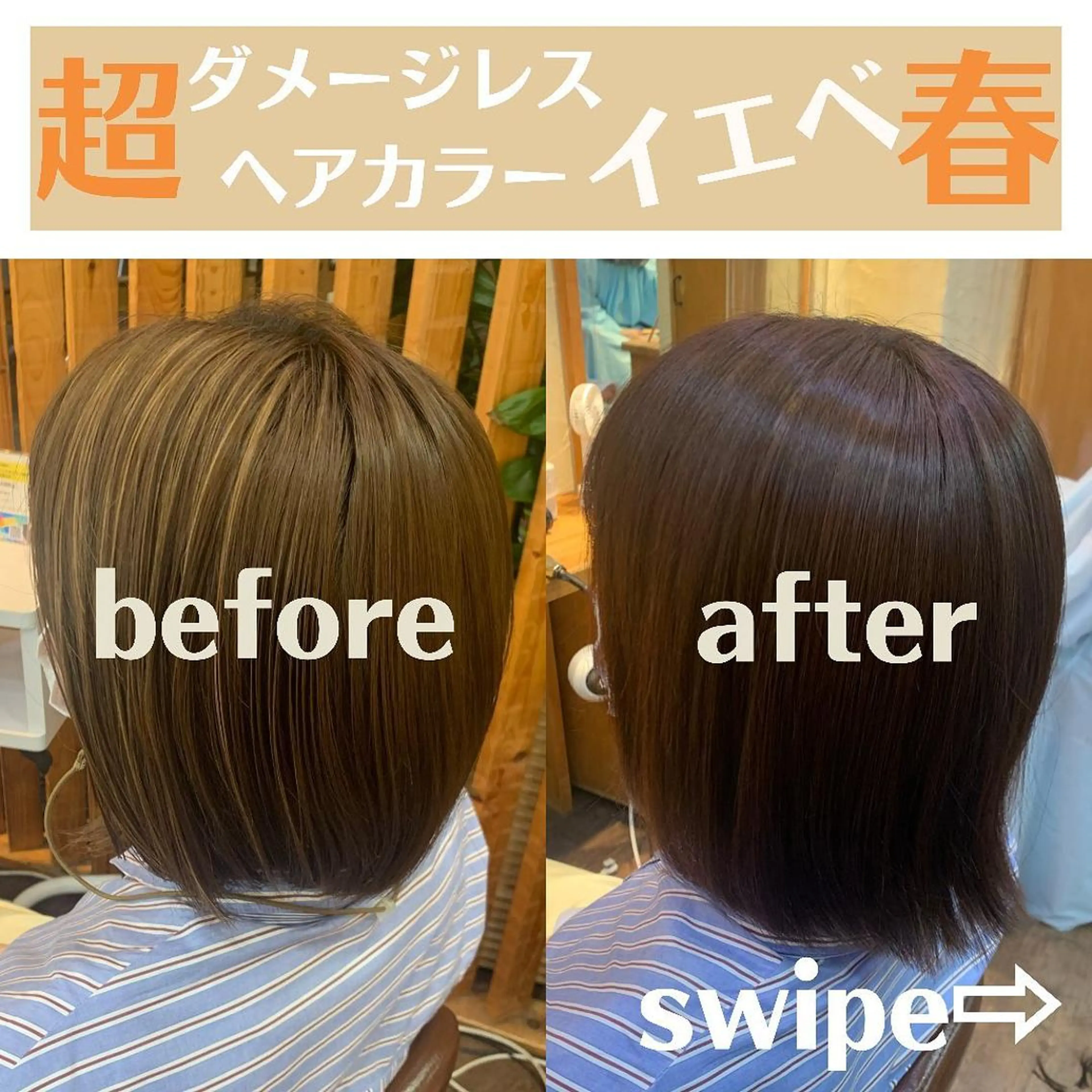 ミディアム カラー パーマ ヘアアレンジ メンズ キッズ ネイル マツエク・マツパ メンズバレイヤージュ メンズブリーチ メンズハイライト バレイヤージュ ベージュカラー 髪質改善 艶髪🔵ﾌｾﾅｵﾔのヘアスタイル