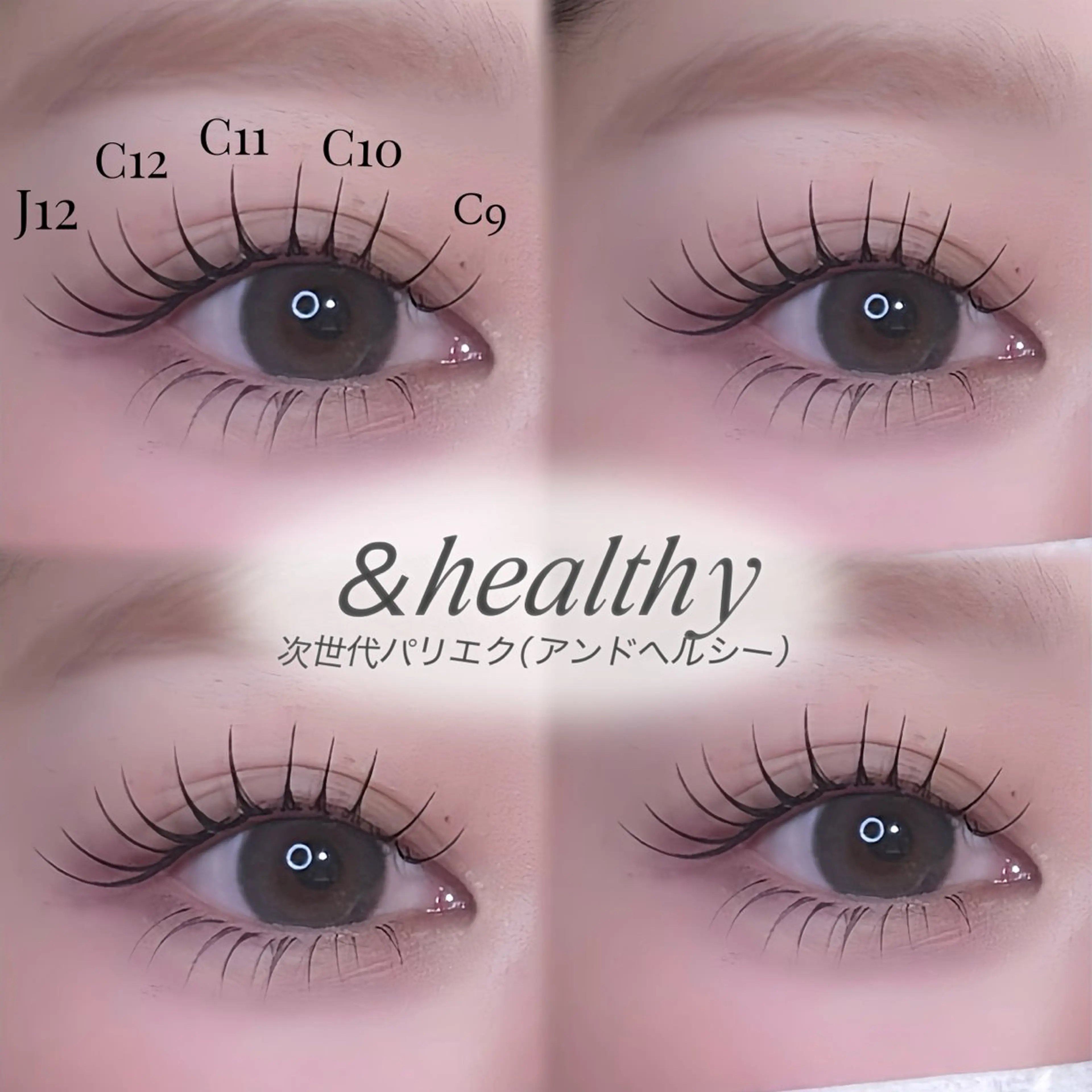 4月前半限定✨️【＆healthy アンドヘルシー】フラット120本🧚次世代パリエク！LED変更可能￥1100の写真