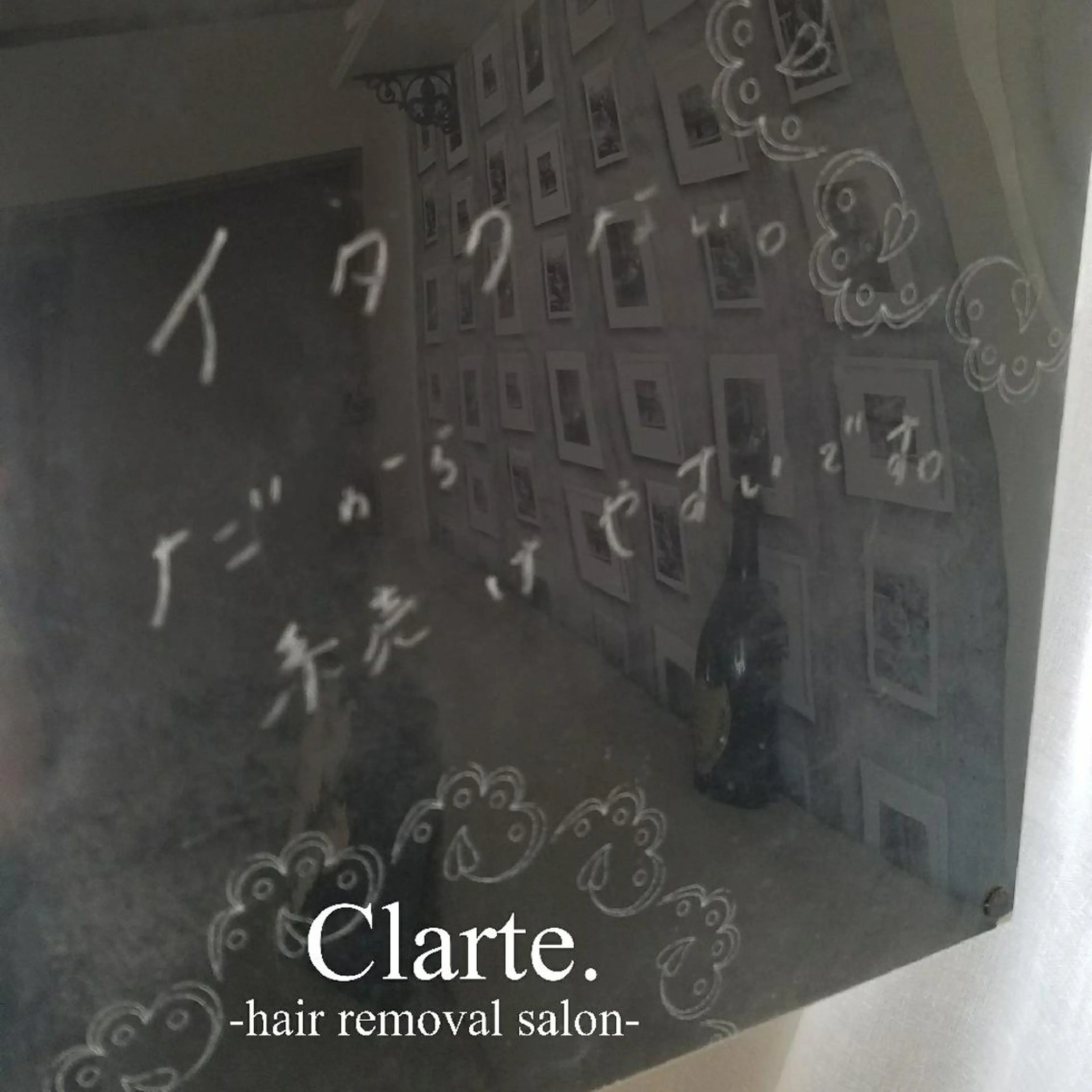 Clarte. クラルテのエステ・リラクイメージ