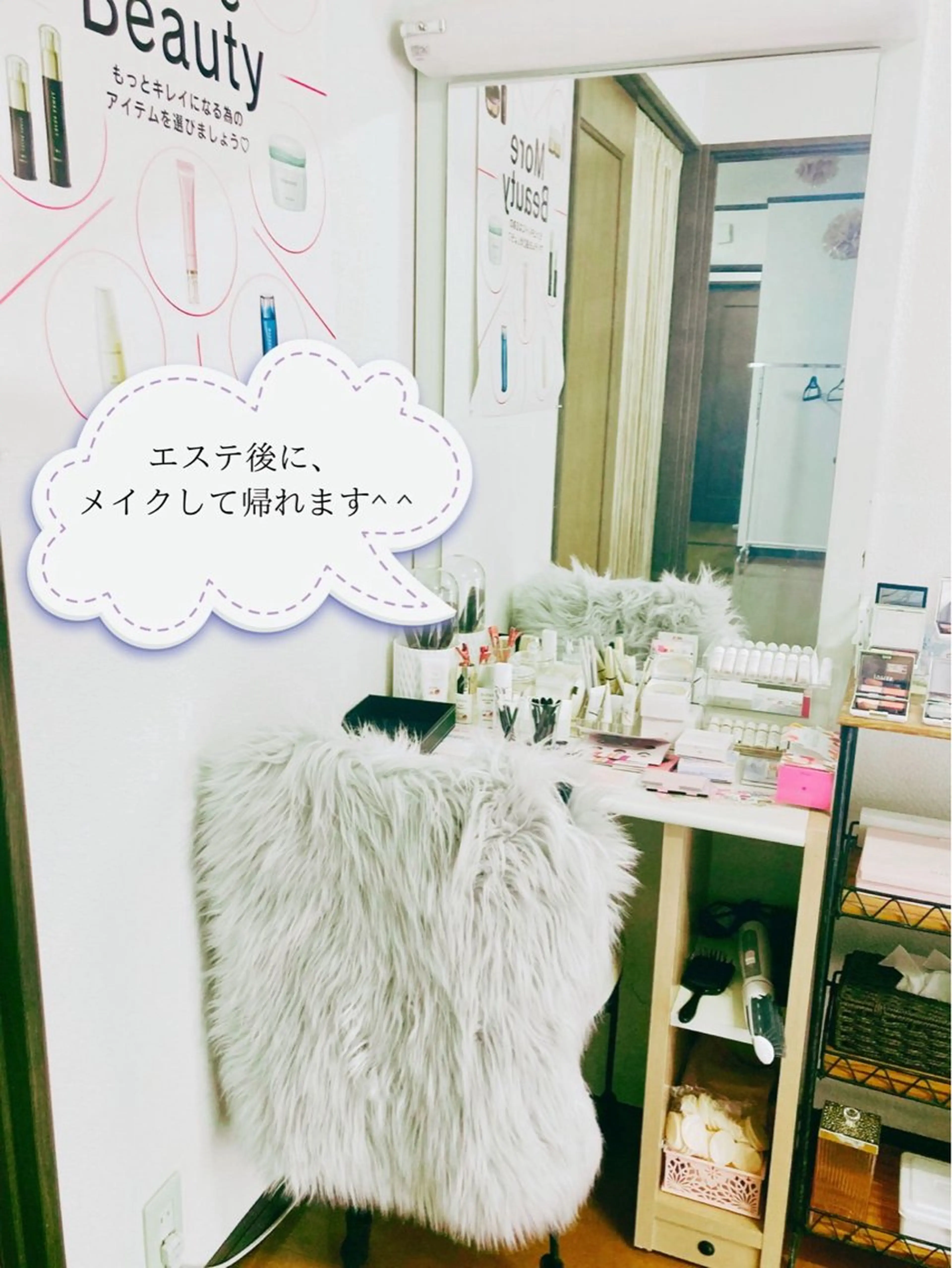 メナード益城広崎所属・メナード 益城広崎のエステ・リラクイメージ