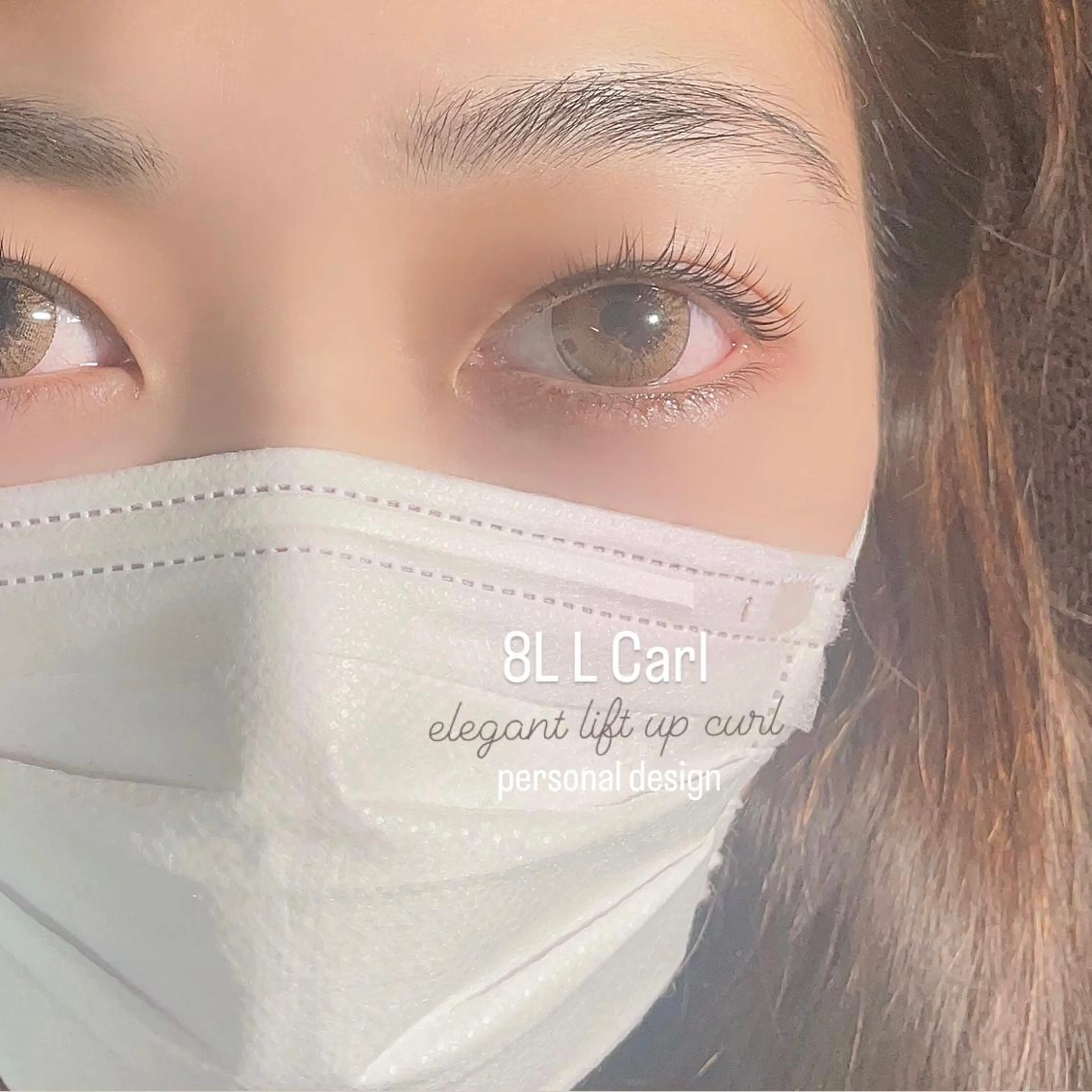 マツエク・マツパ まつげパーマ 片桐 星のマツエク・マツパデザイン