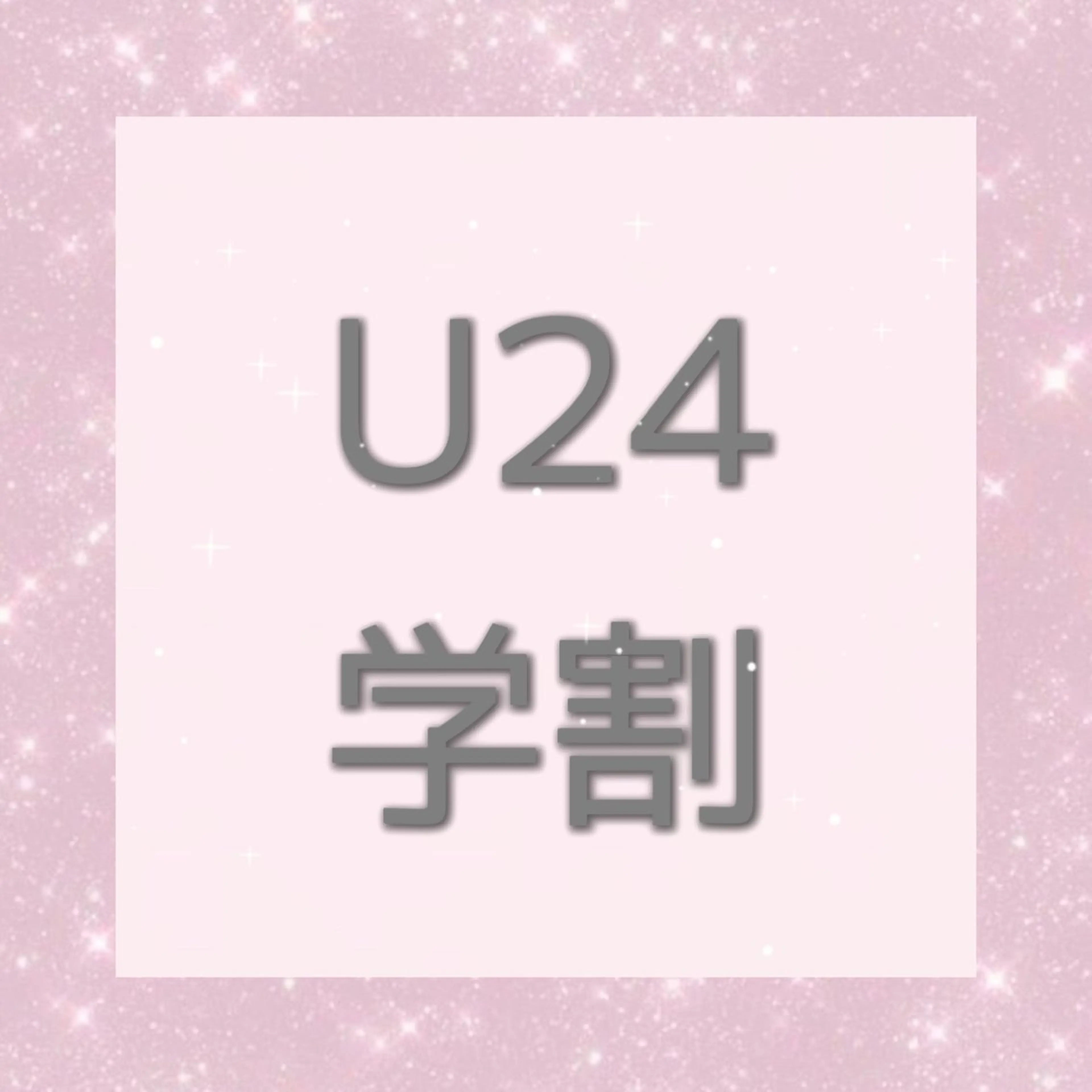 マツエク・マツパ alushe 平井店 Mayuのマツエク・マツパデザイン