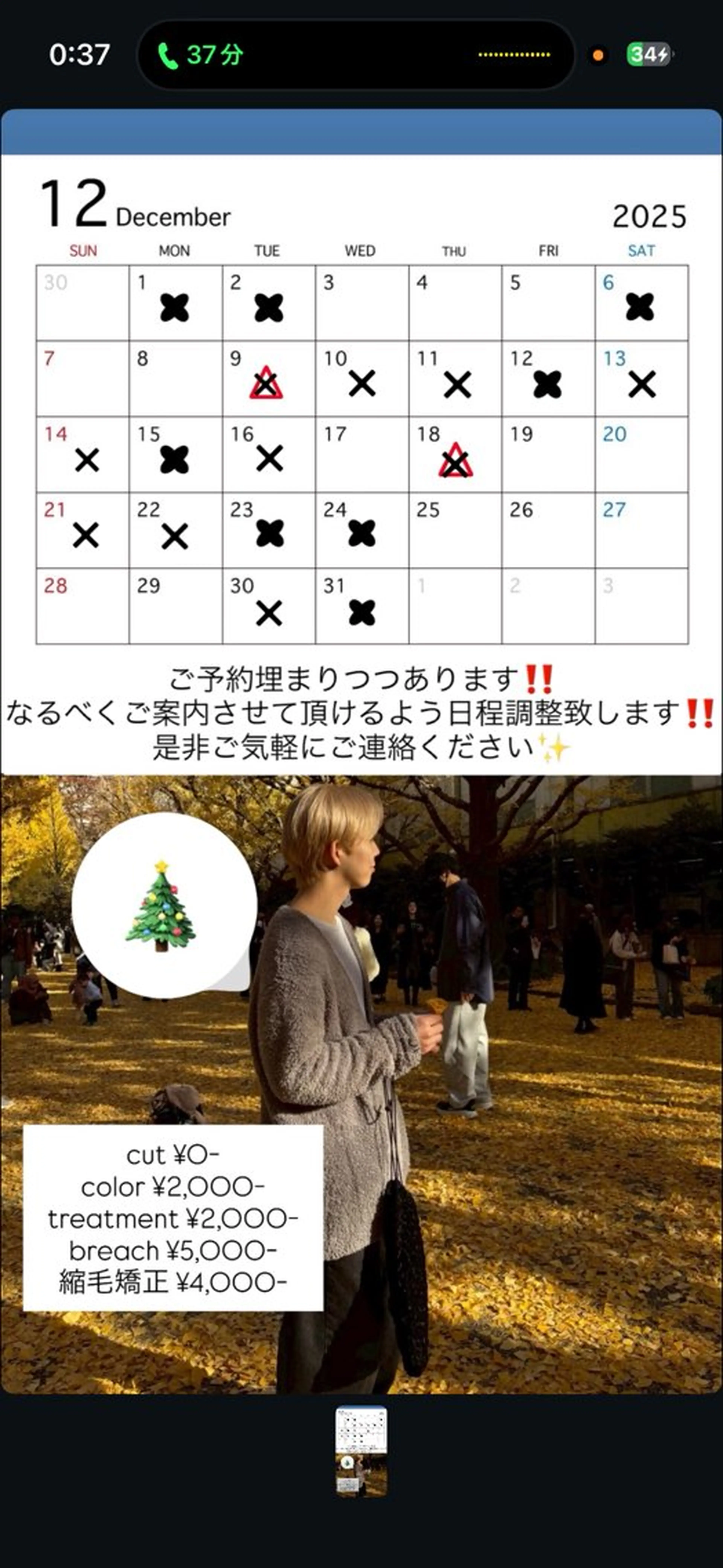 ロング カラー メンズ 山﨑 寛大のヘアスタイル