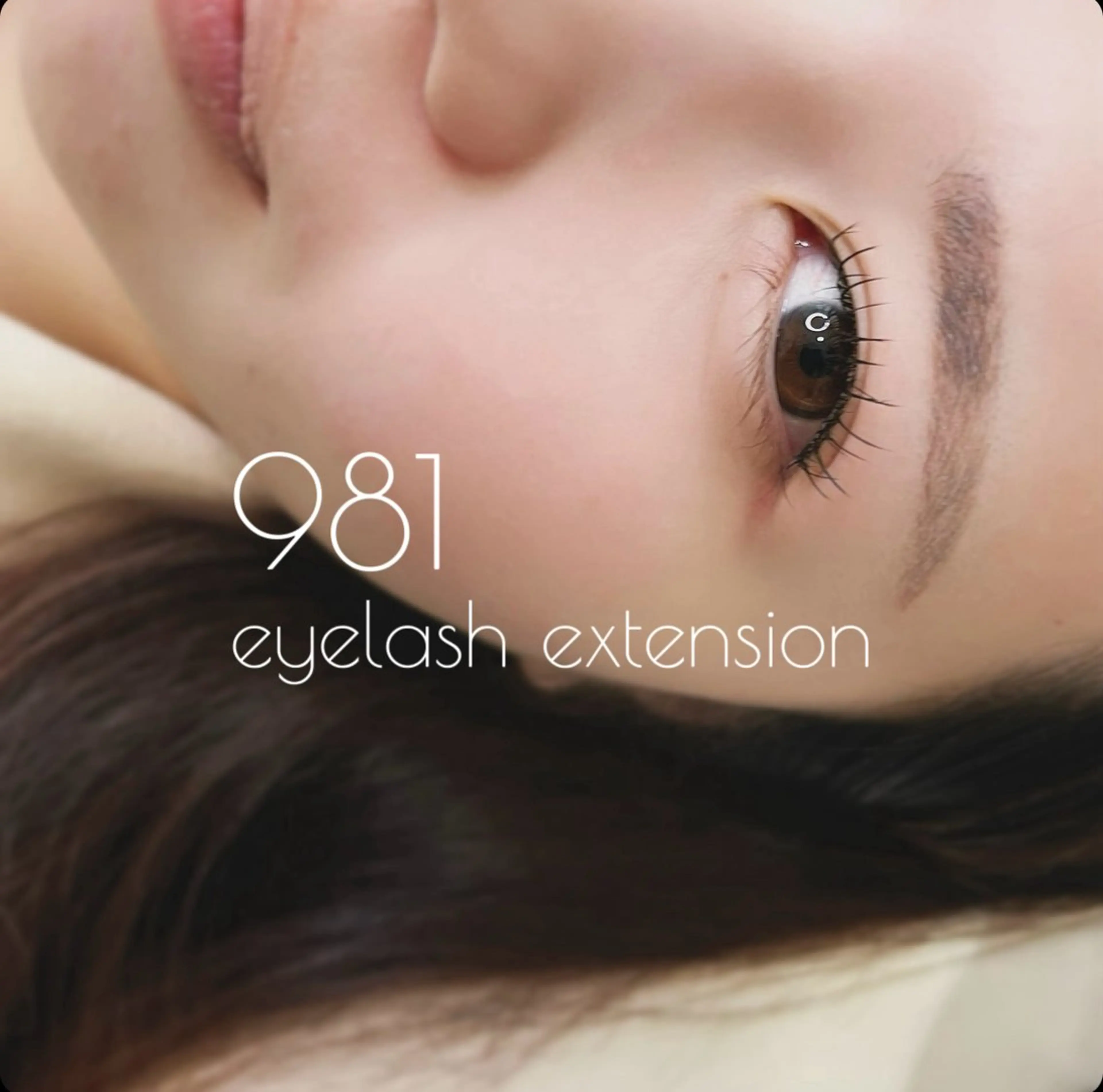 マツエク・マツパ 981 KURUMIのマツエク・マツパデザイン