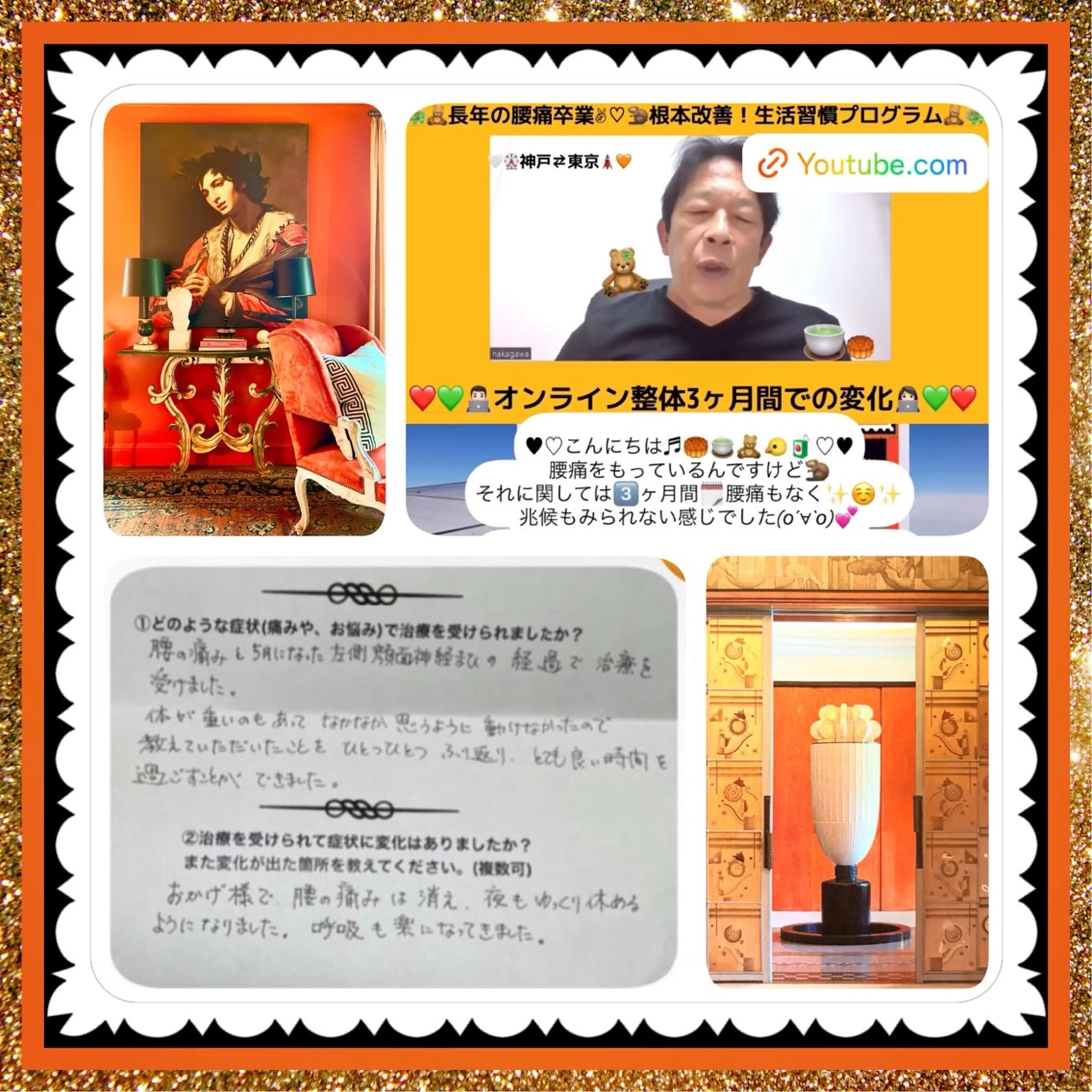 メンズ その他 美容整体サロンMikie所属・小沼 美希恵のその他イメージ