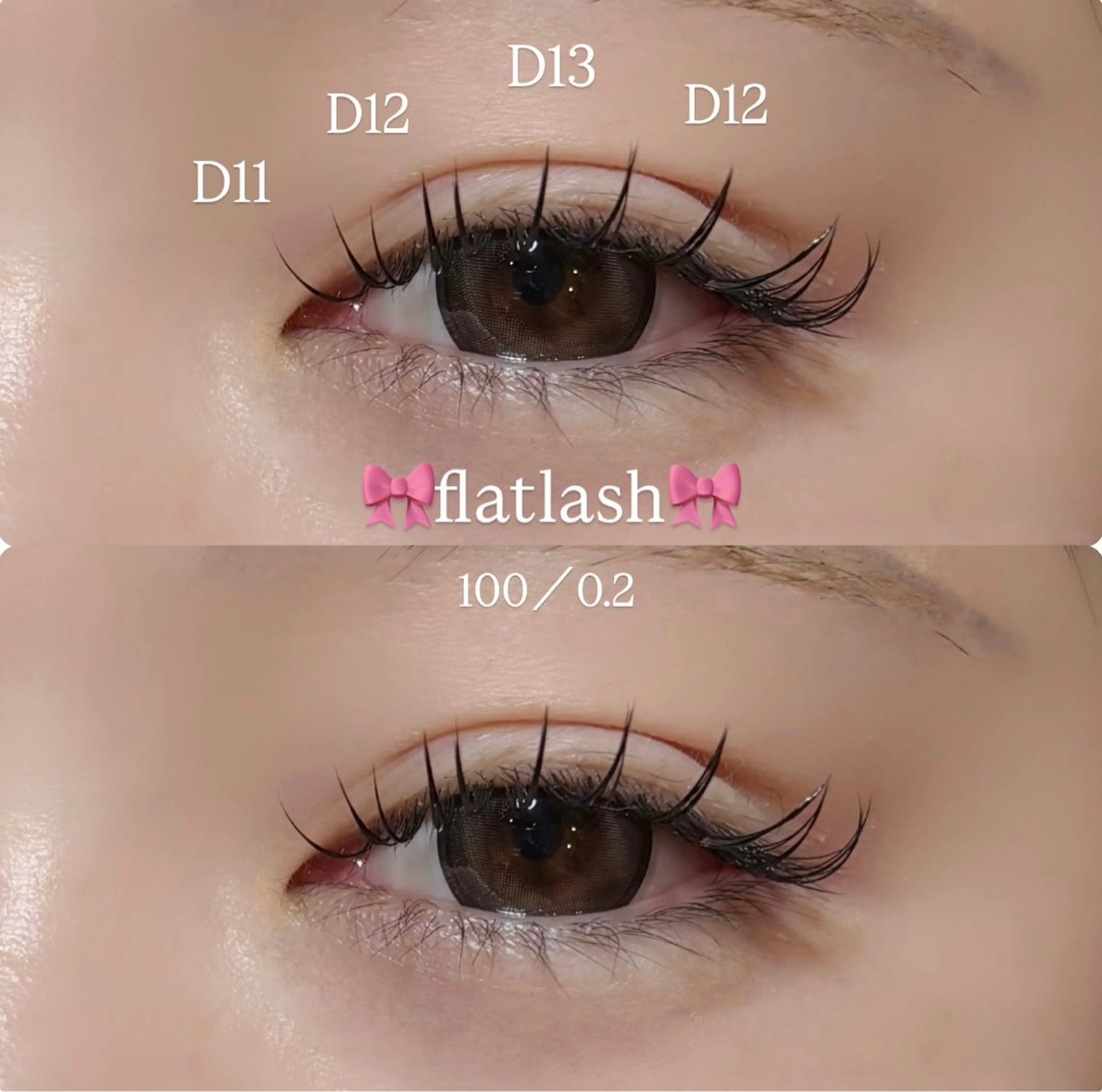 マツエク・マツパ マツエク meguru／マツパ ／マツエク／束感のマツエク・マツパデザイン