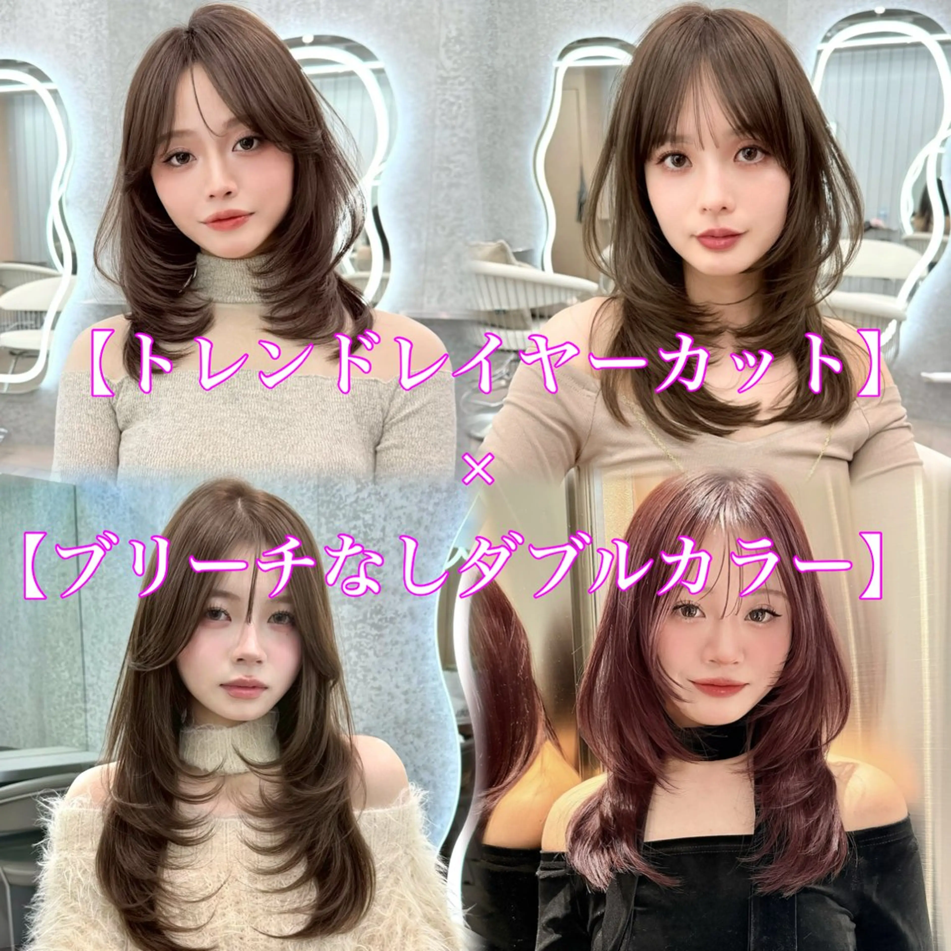 セミロング カラー ブリーチ 透明感カラー ダブルカラー ブリーチなしカラー カット ヘアカラー トリートメント 美髪縮毛矯正/ 透明感カラー吉田光佑のヘアスタイル