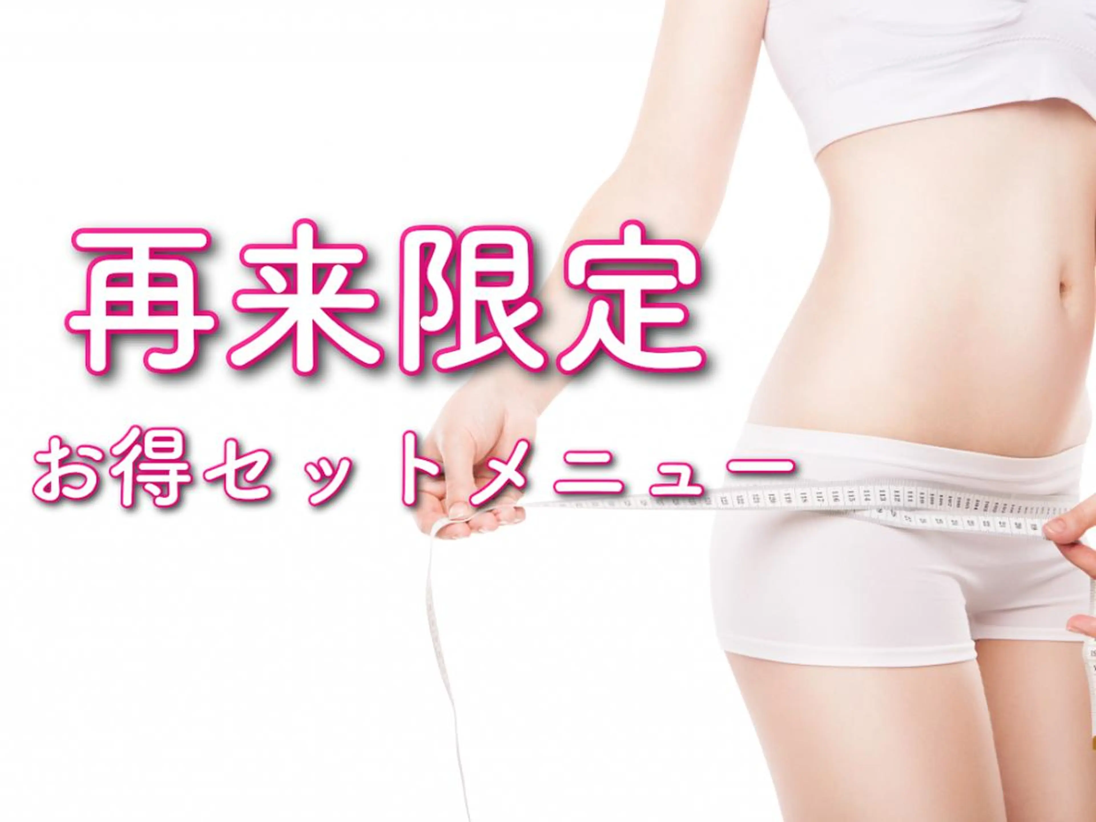 ミューズビューティー所属・山本 ゆりのエステ・リラクイメージ