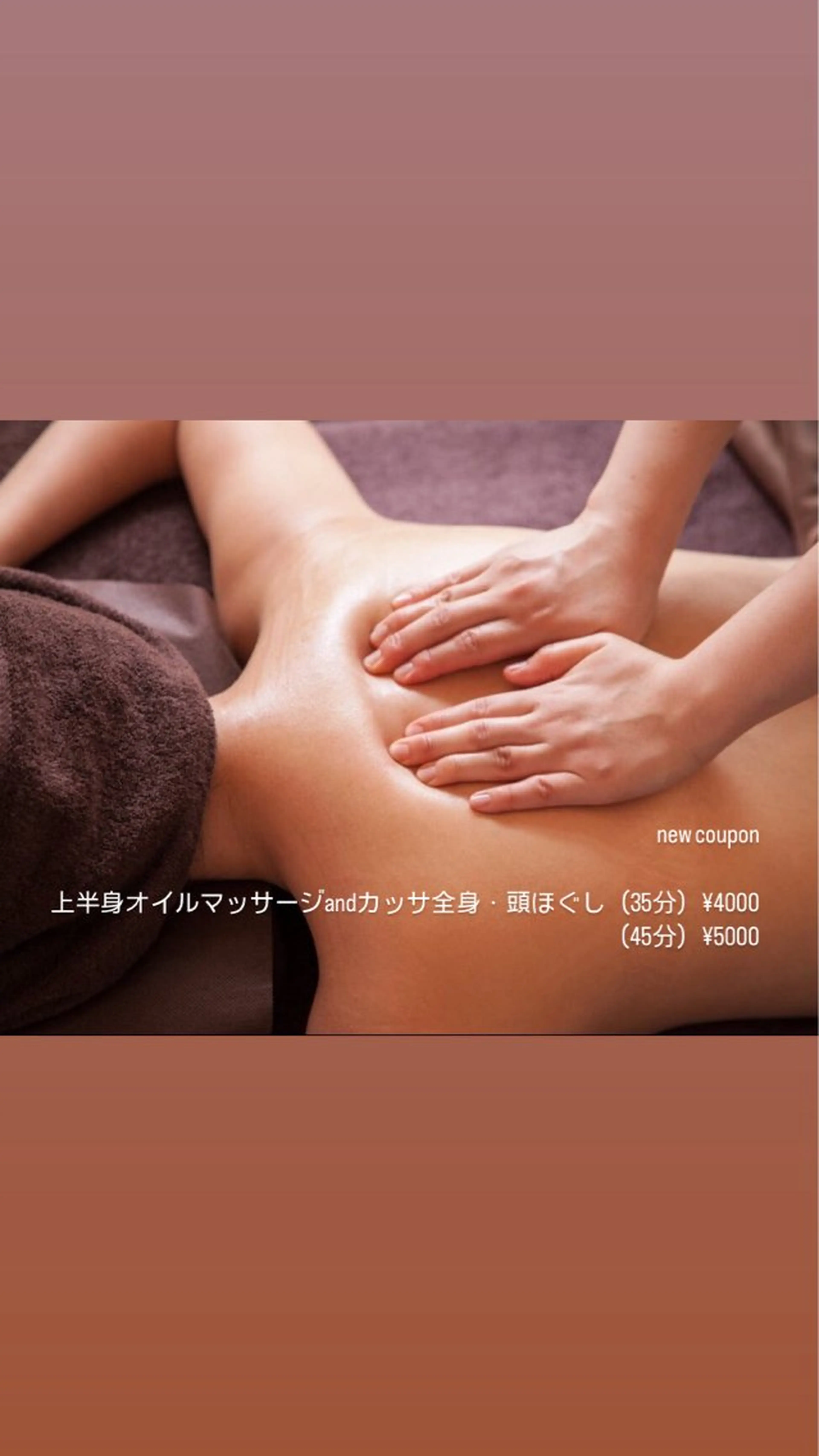 💎ボディエステ＆ 脱毛＆スパ💎山岡のエステ・リラクイメージ