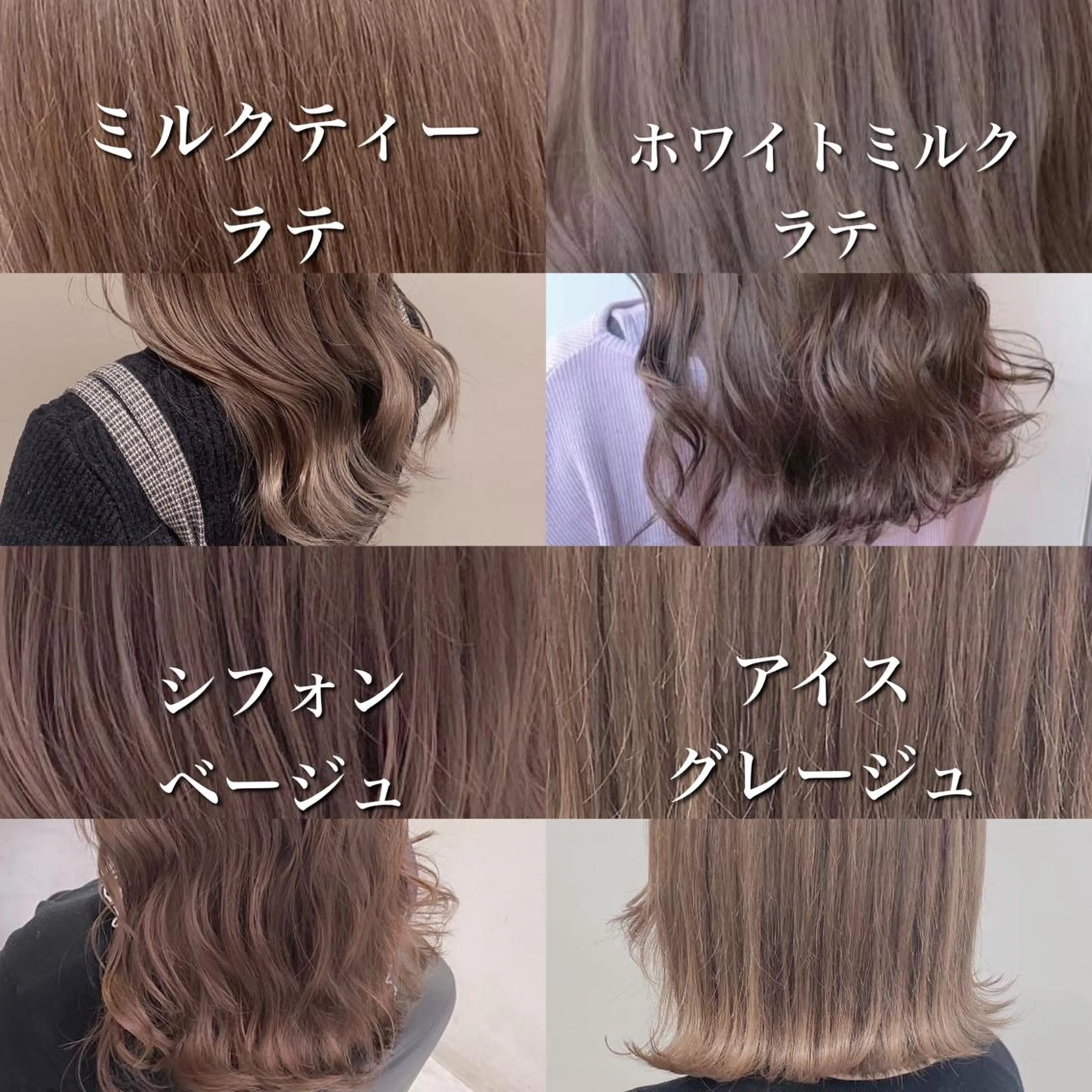 ミディアム カラー ヘアカラー トリートメント ヘッドスパ ヘアセット 🎨透明感モテカラー DAIKI🎨のヘアスタイル