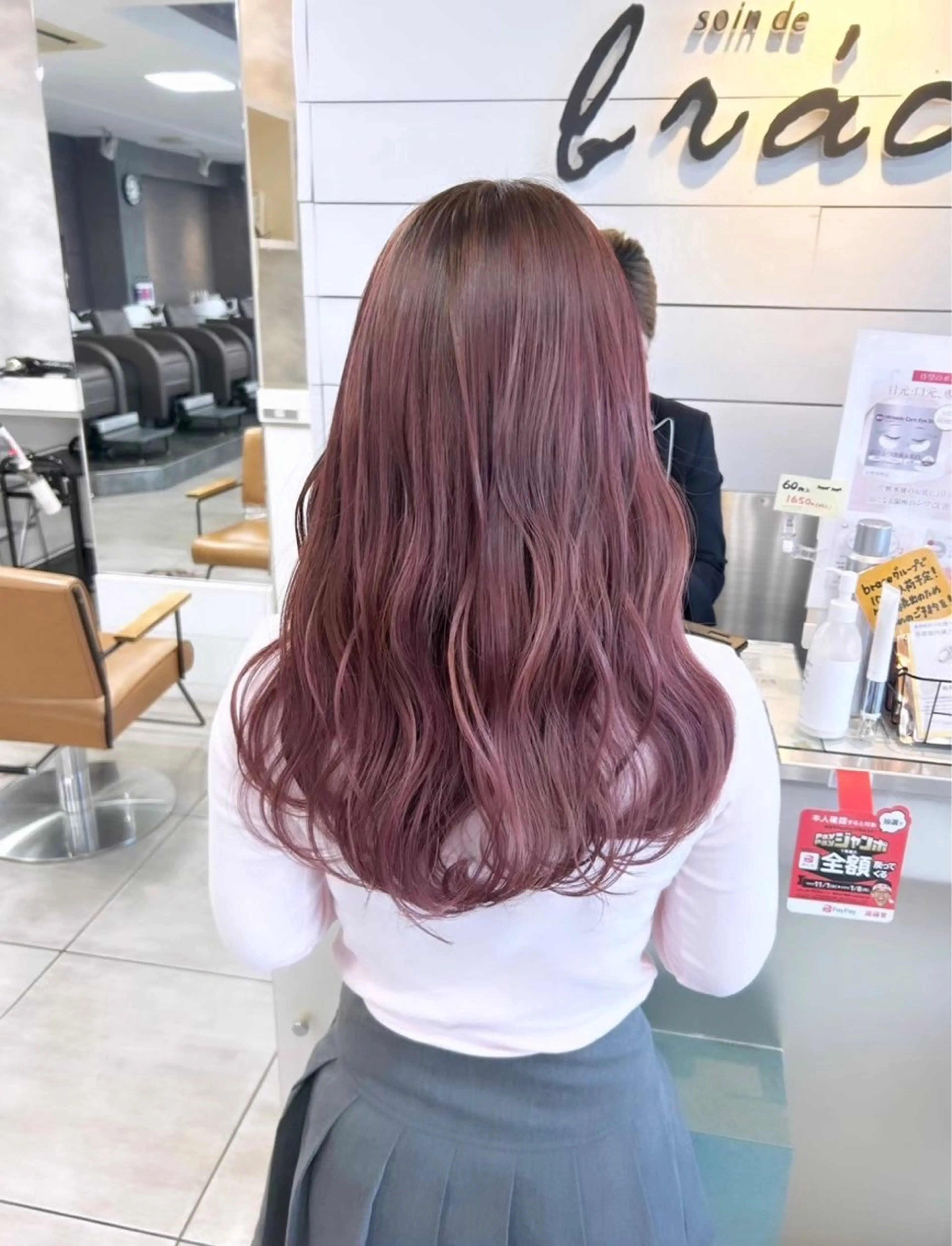 カラー ハイトーンカラー✨ 慶田玲和のヘアスタイル