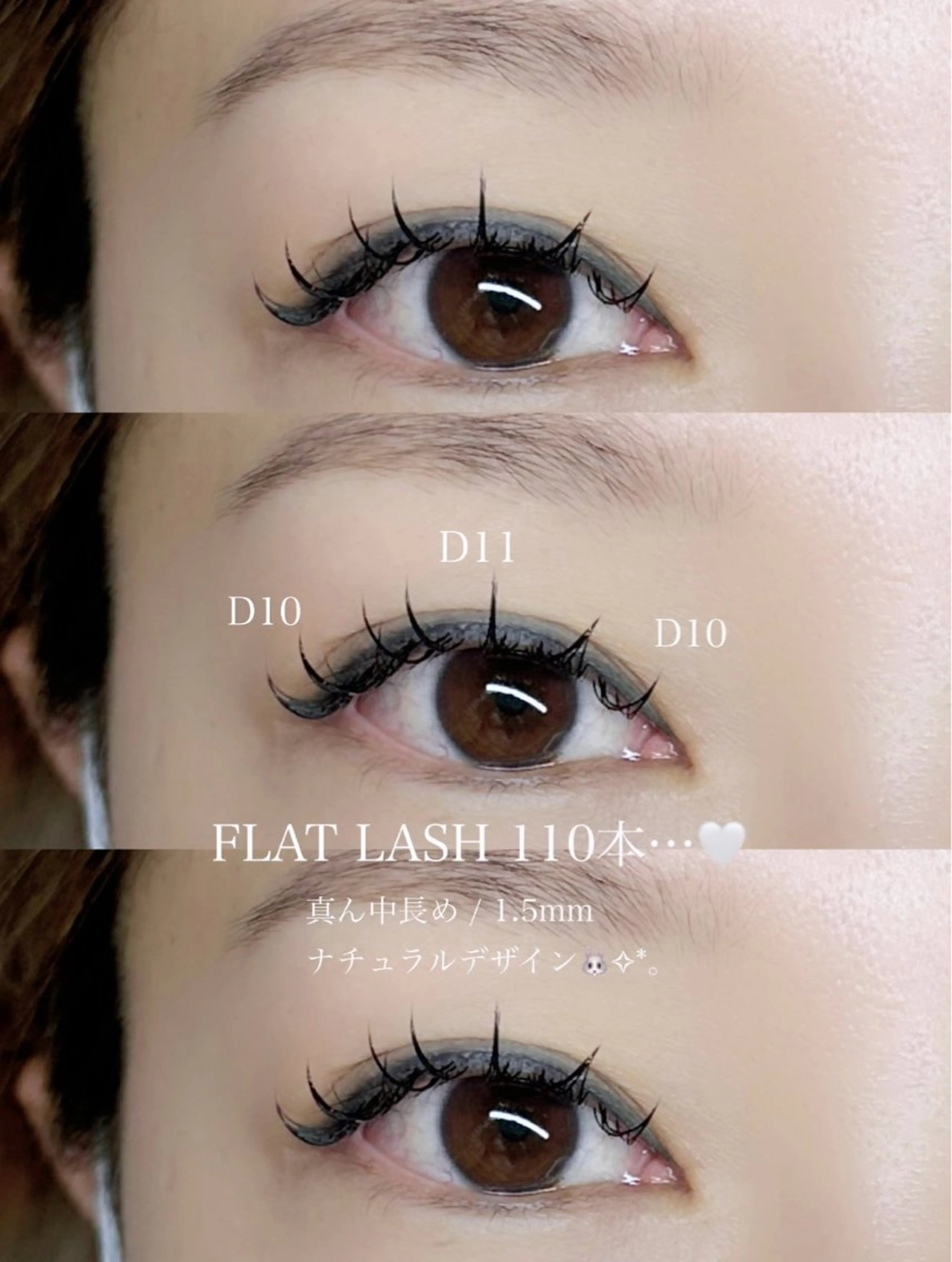 マツエク・マツパ キュート Dカール KAYU .のマツエク・マツパデザイン