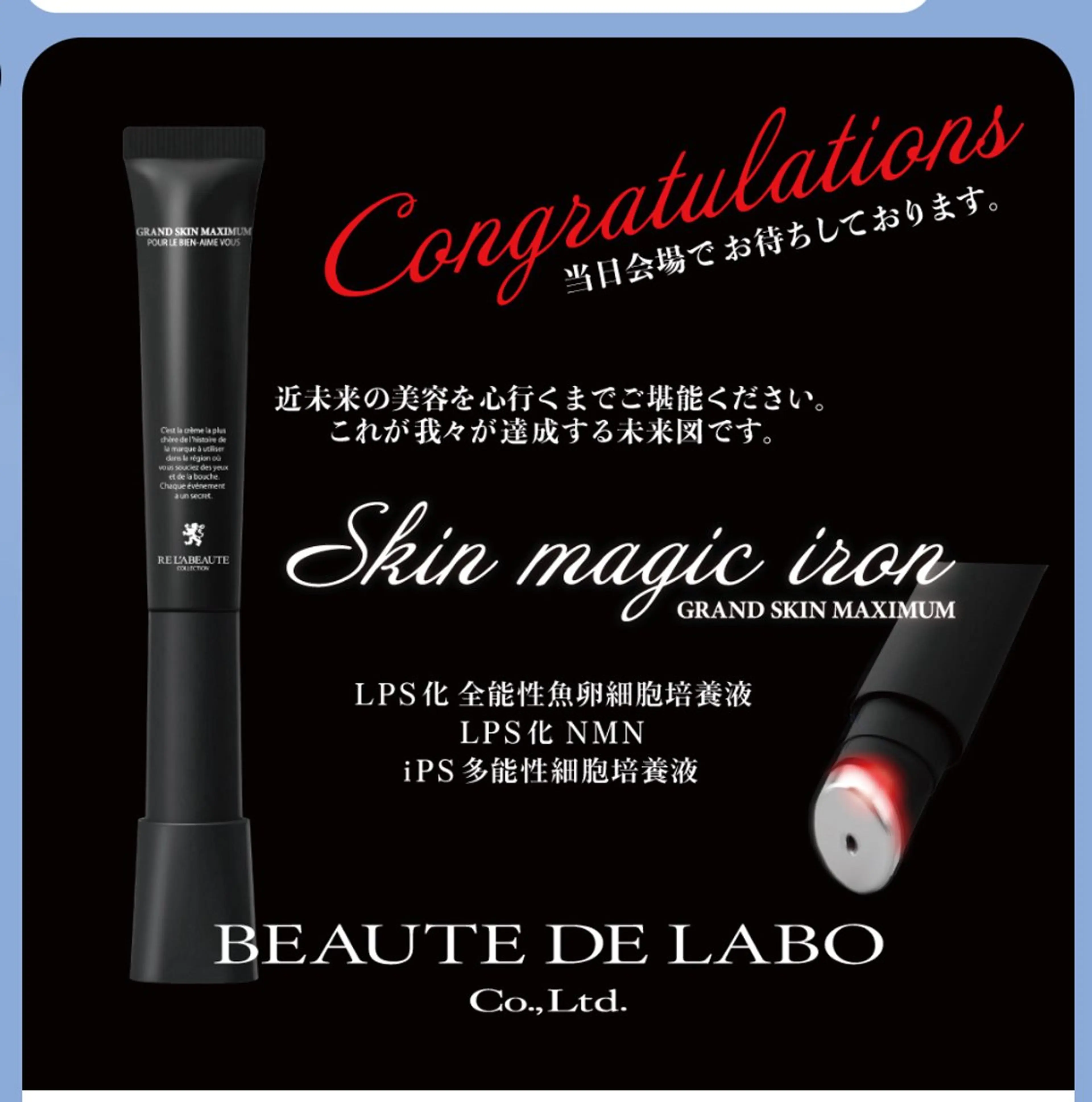 🅖🅤🅩🅔🅛 salonのエステ・リラクイメージ