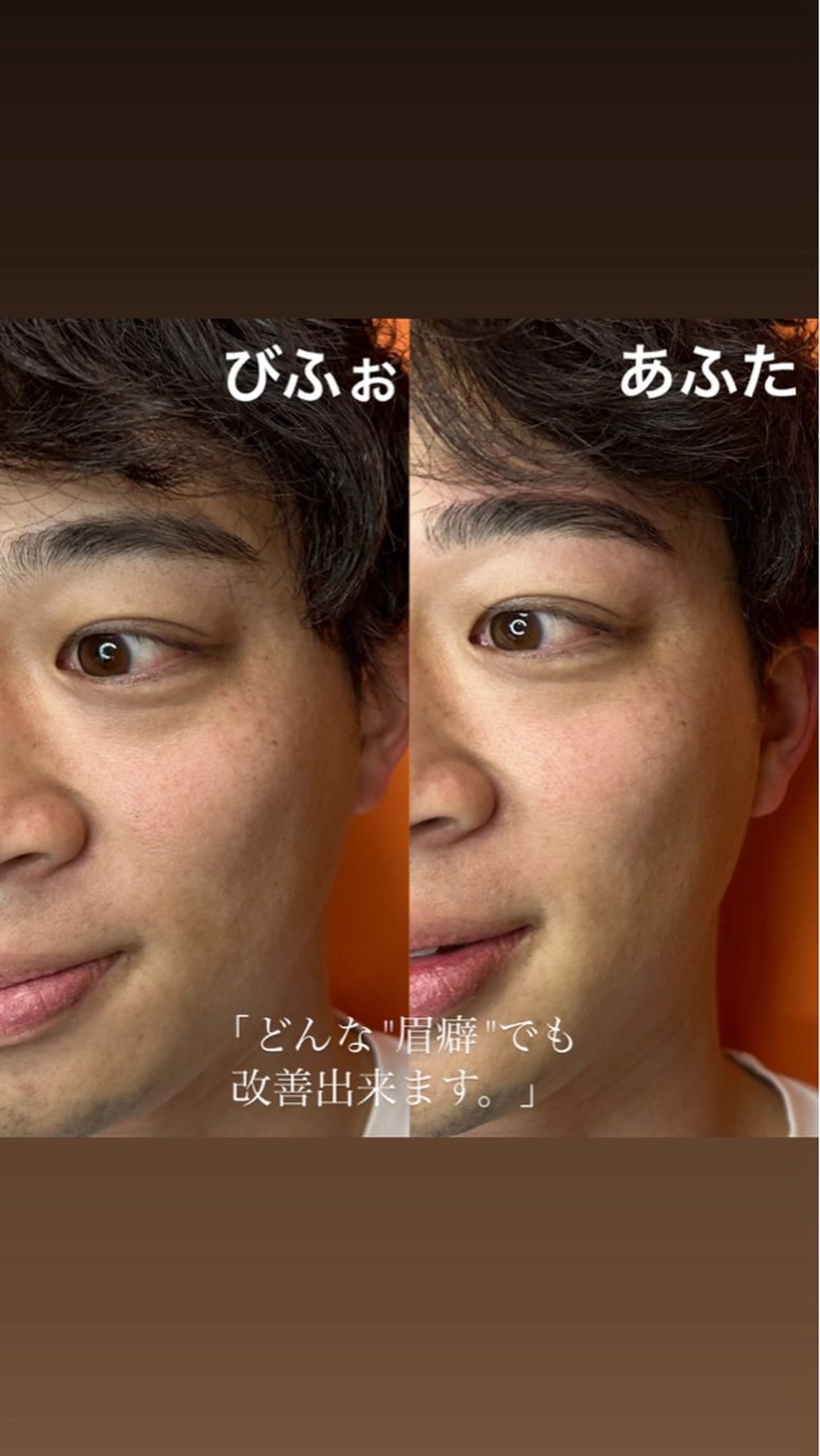 メンズ アイブロウ BROWS/ NAILSの眉毛・アイブロウイメージ