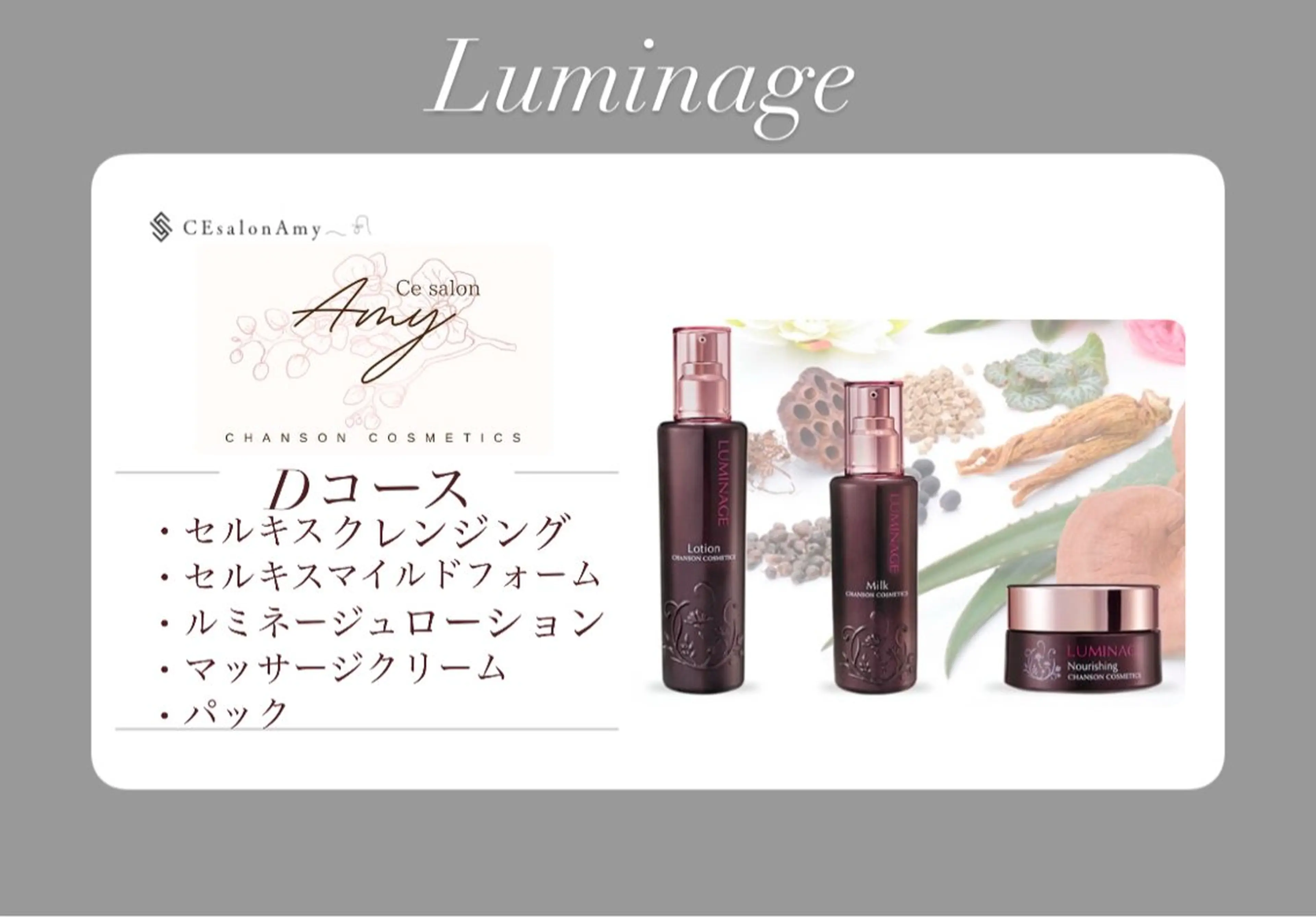 肌荒れゆらぎ肌コース🌿‬の写真