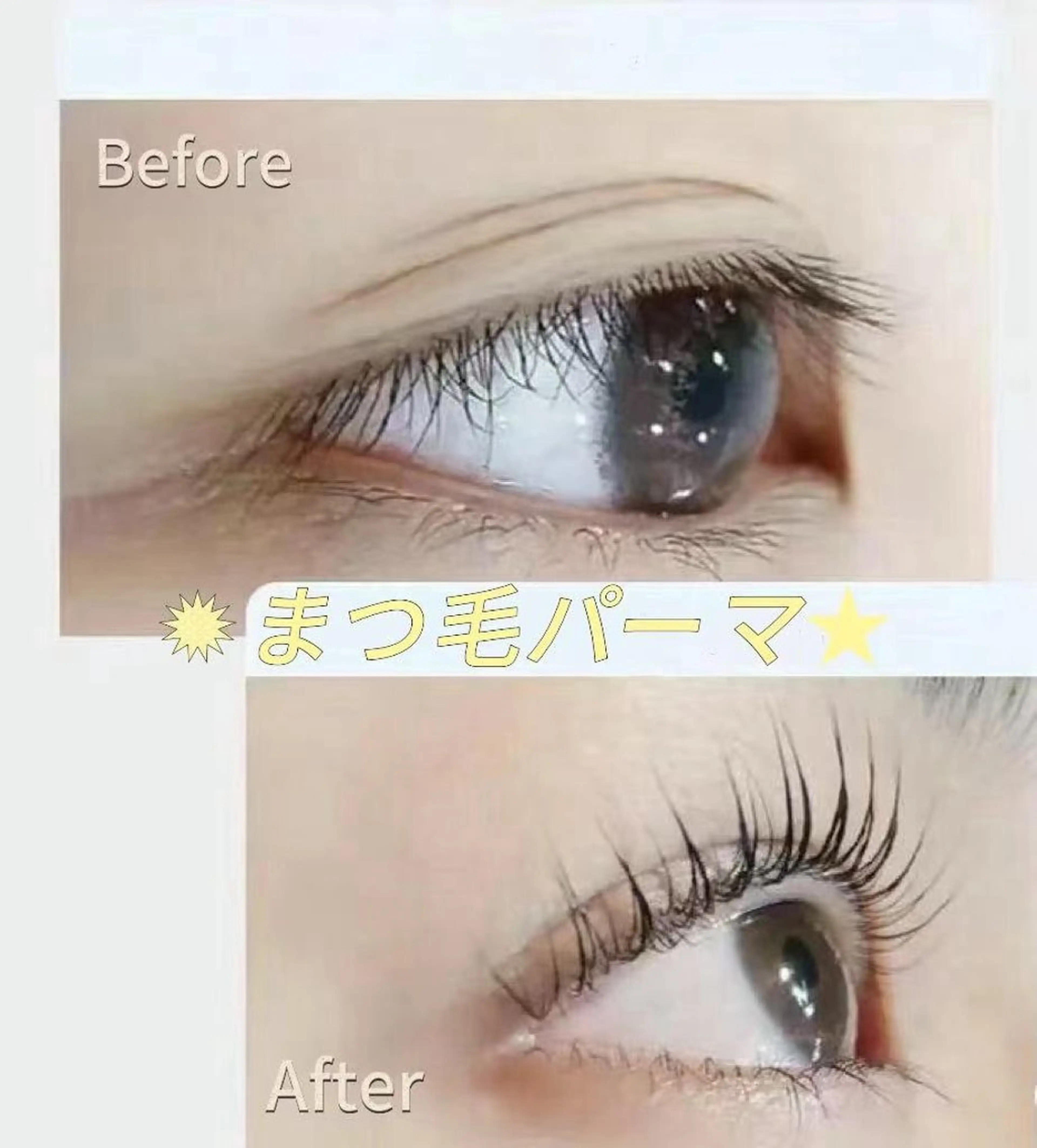 マツエク・マツパ パリジェンヌラッシュリフト 一重×まつ毛パーマ マツパ RI KAのマツエク・マツパデザイン