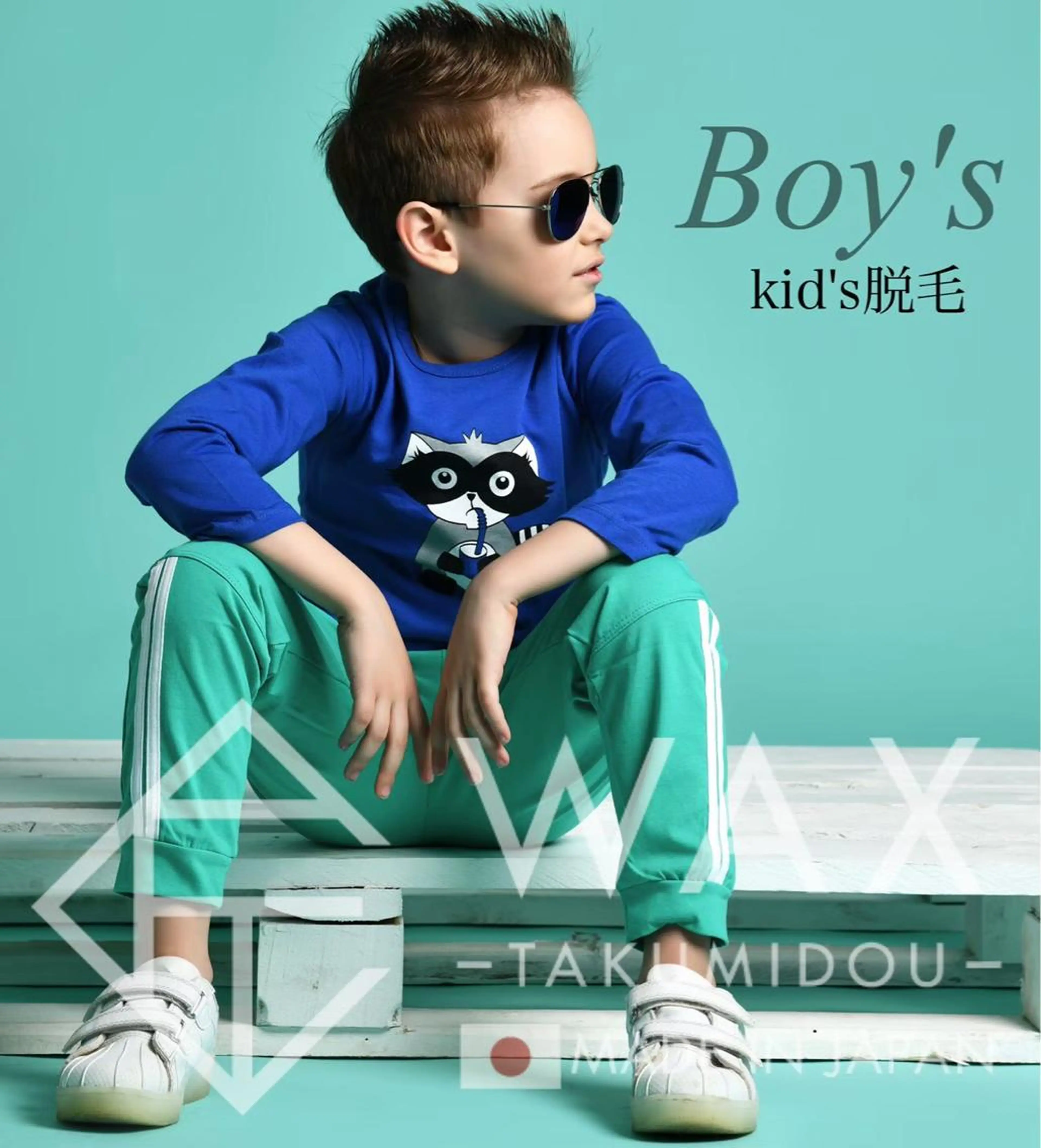 キッズ &me ayakaのエステ・リラクイメージ