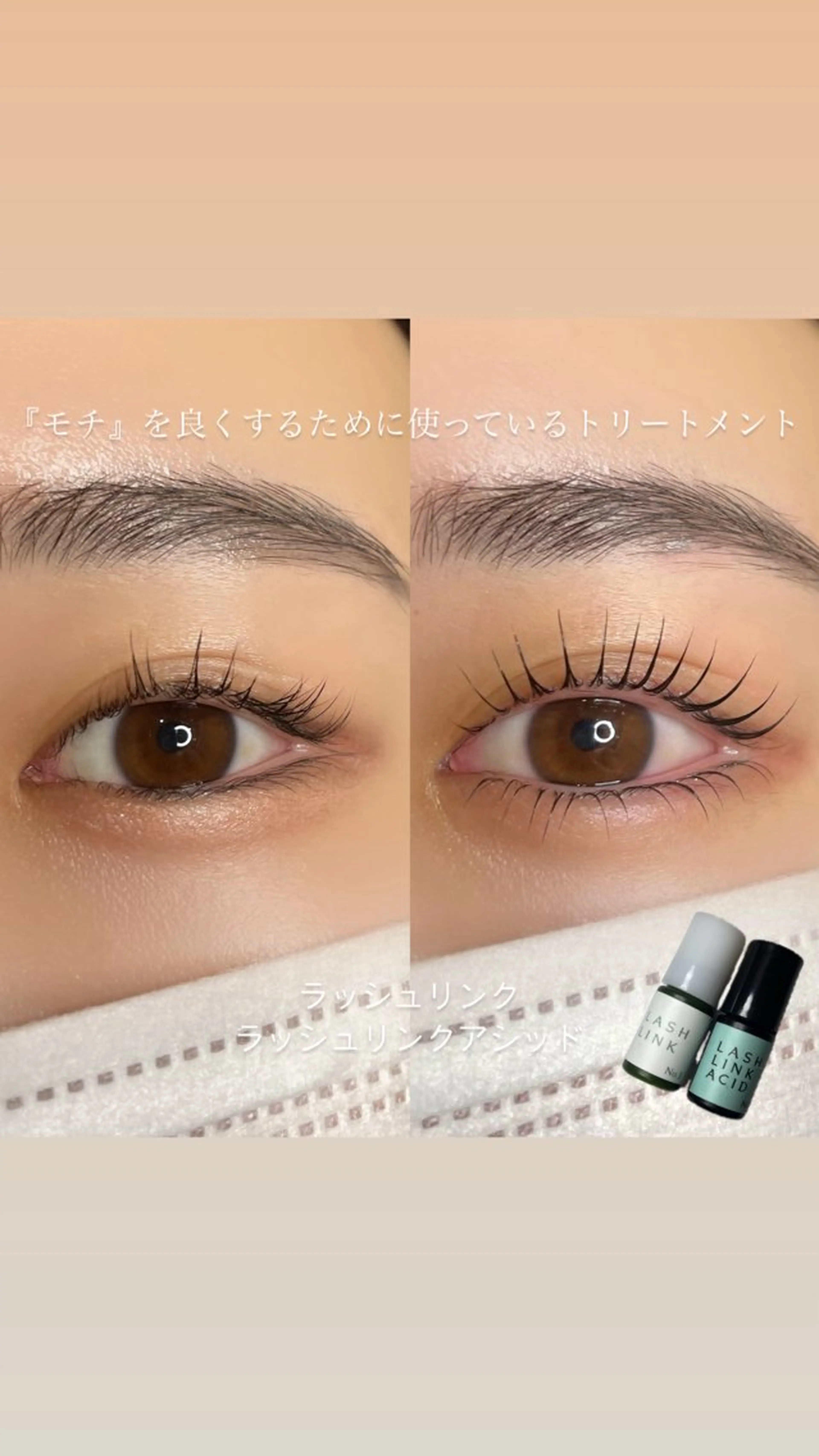 マツエク・マツパ 一重×まつ毛パーマ Nae.所属・眉毛/まつ毛/代官山 アイサロン🌻NAEのマツエク・マツパデザイン