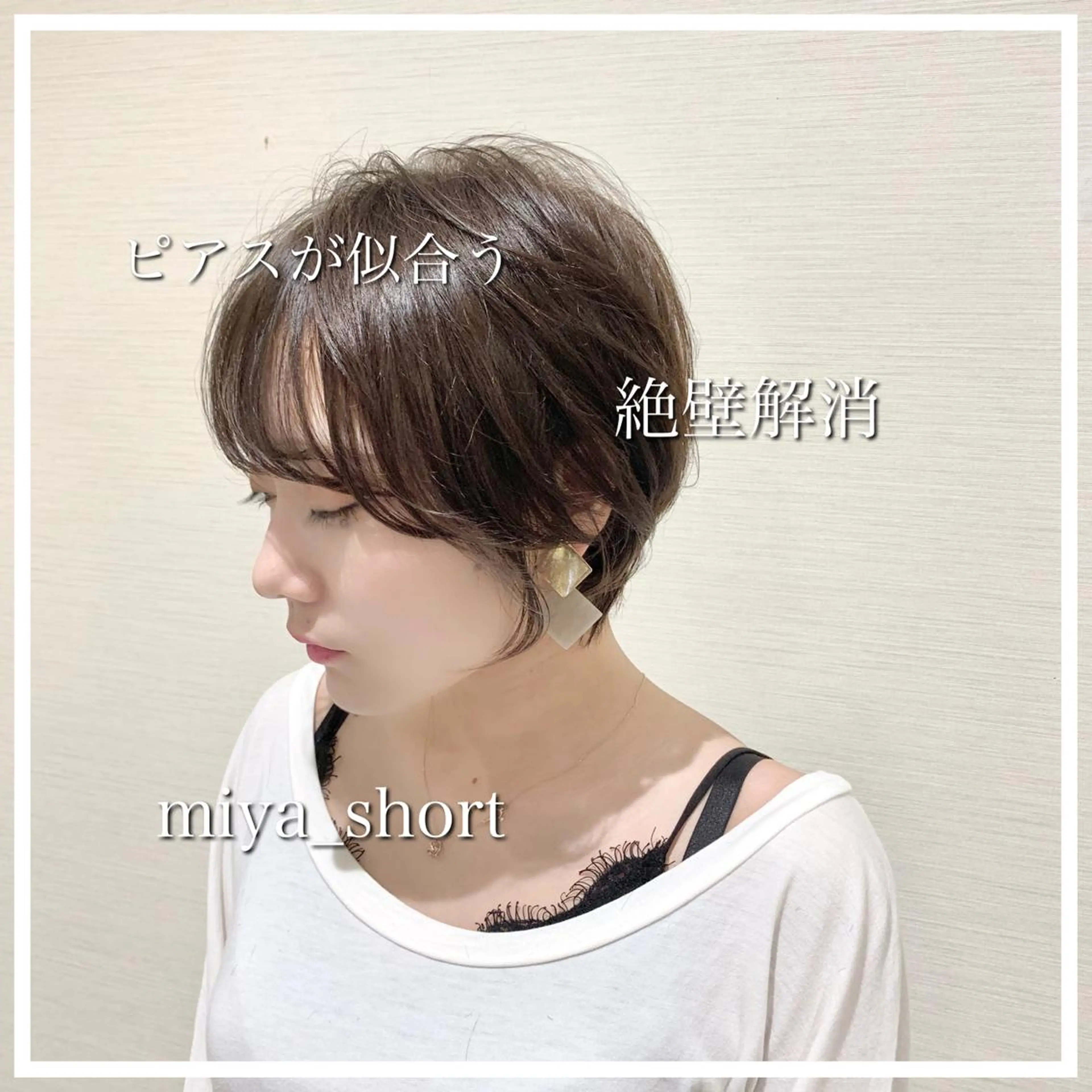 ショート ショートボブ ボブ ショートヘア 小顔カット ショート✂︎宮川 公透のヘアスタイル