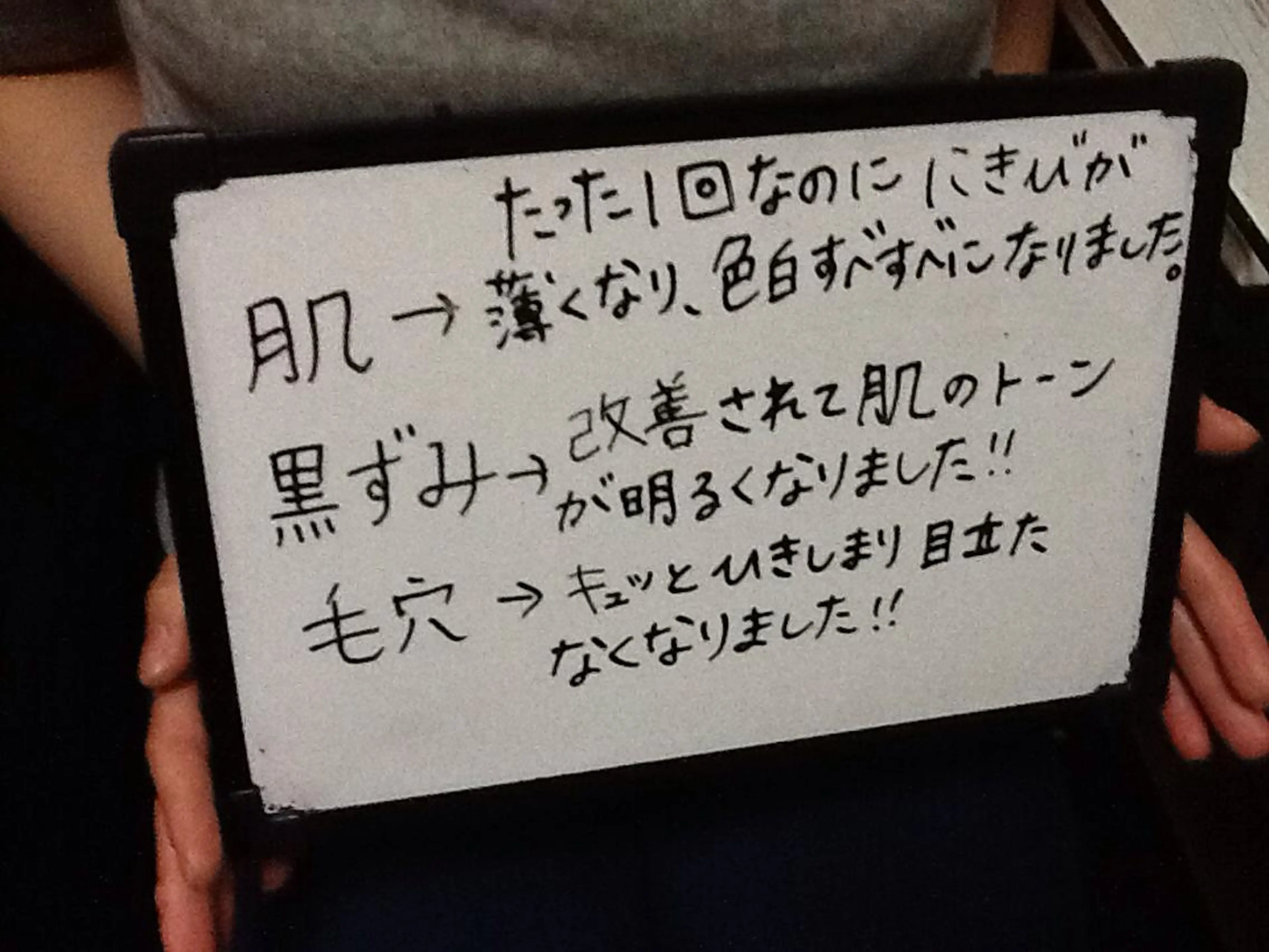 カラー マツエク・マツパ mayury salonのエステ・リラクイメージ