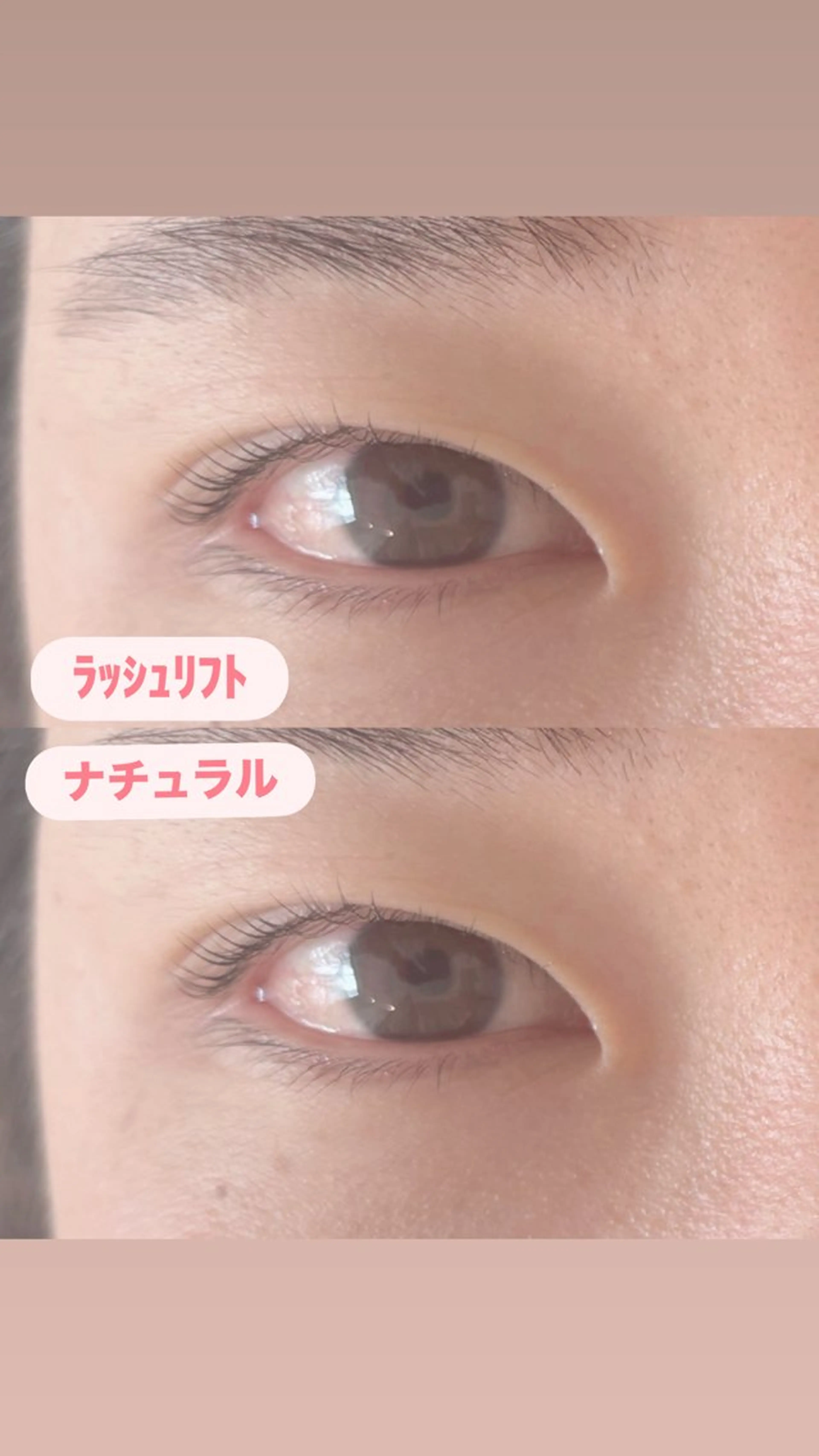 マツエク・マツパ ナチュラル マツパ mecotto町田店 三浦のマツエク・マツパデザイン