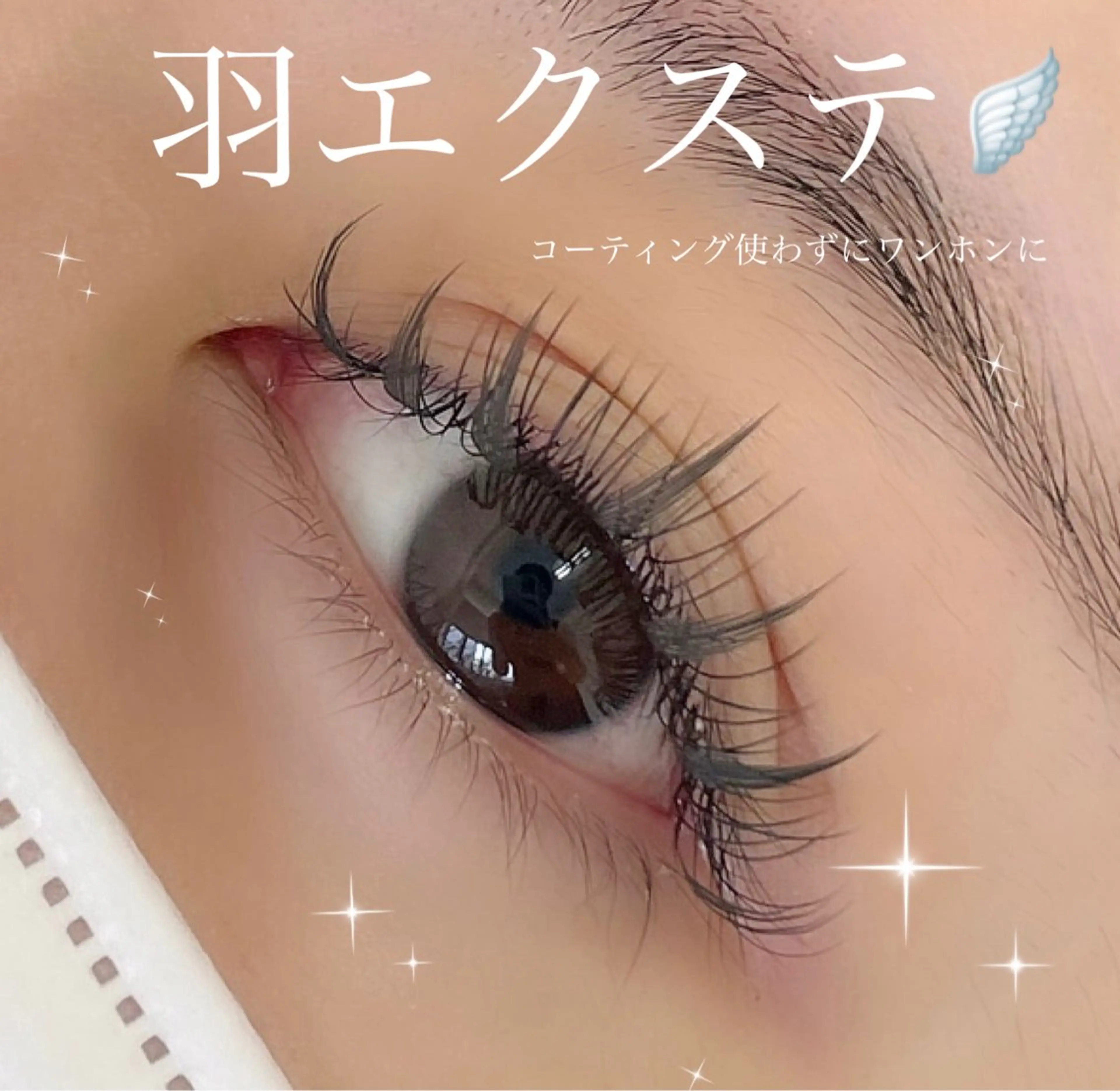 マツエク・マツパ マツエク .i salon🤍 m i k iのマツエク・マツパデザイン