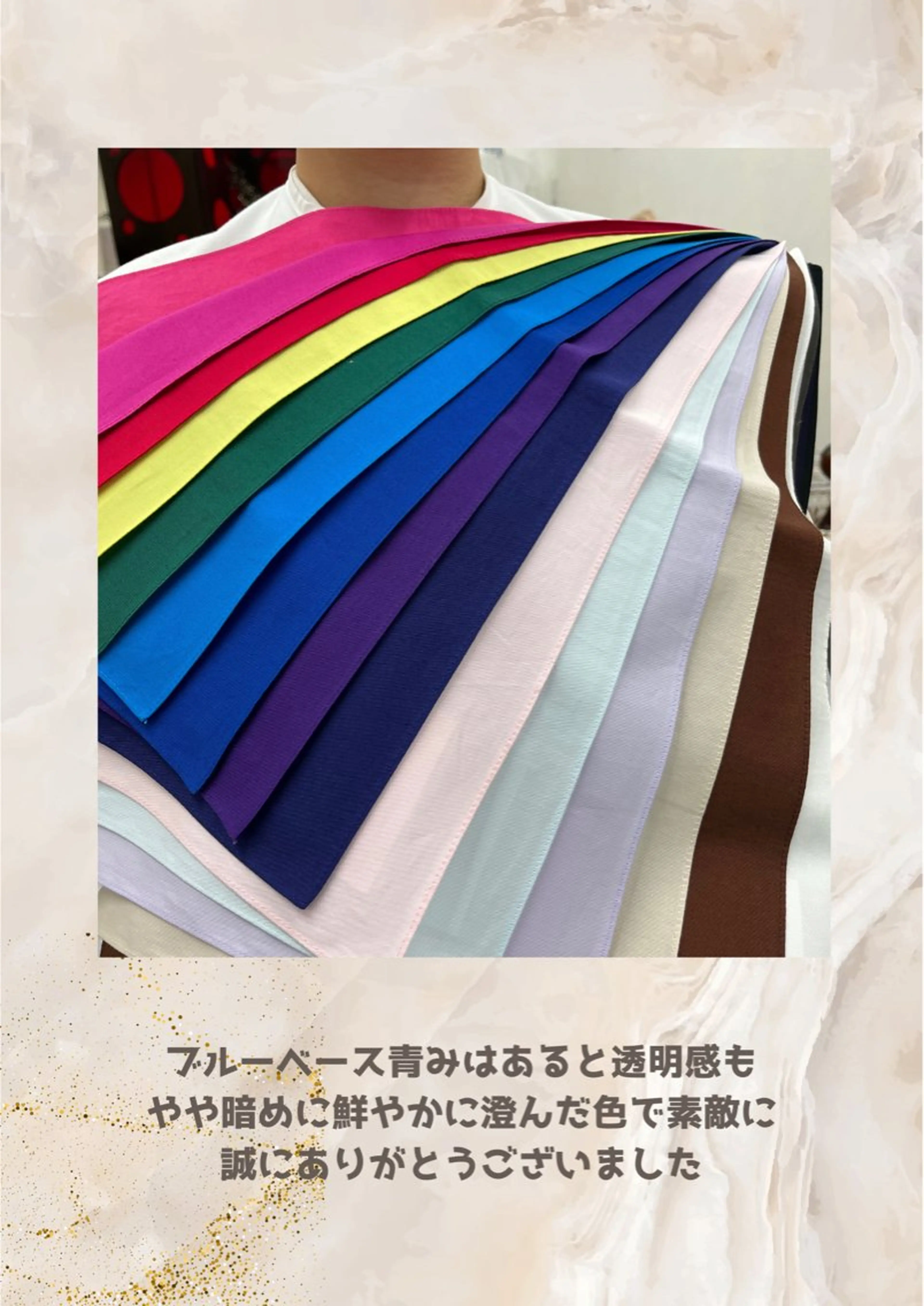 パーソナルカラー診断 自由が丘💐ブルームのその他イメージ