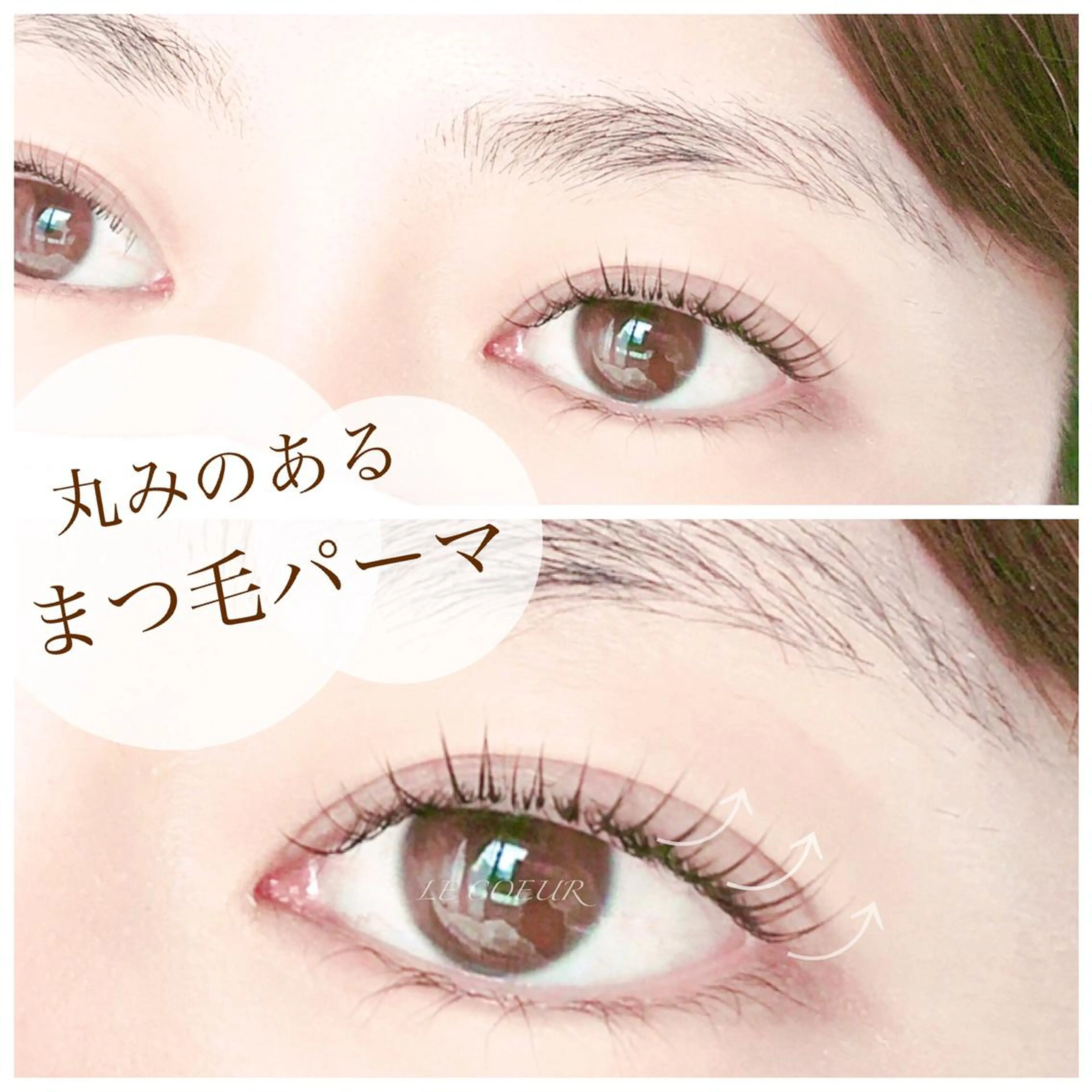 マツエク・マツパ パリジェンヌラッシュリフト まつげパーマ 下まつげエクステ 一重×まつ毛パーマ eyelash&eyebrow Luminous所属・Luminous まつげ&眉毛 専門店のマツエク・マツパデザイン