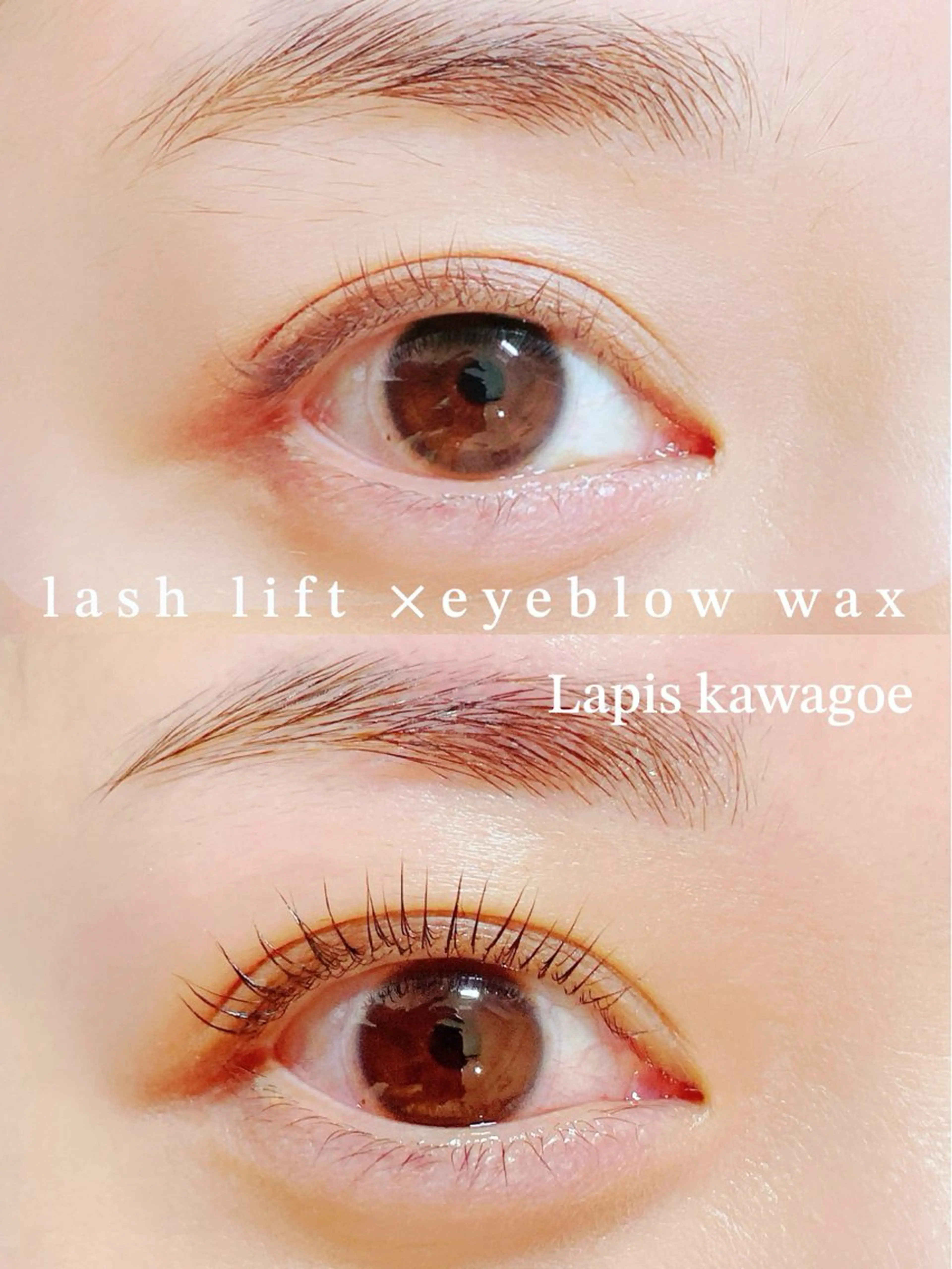 マツエク・マツパ Lapis eye&blowのマツエク・マツパデザイン