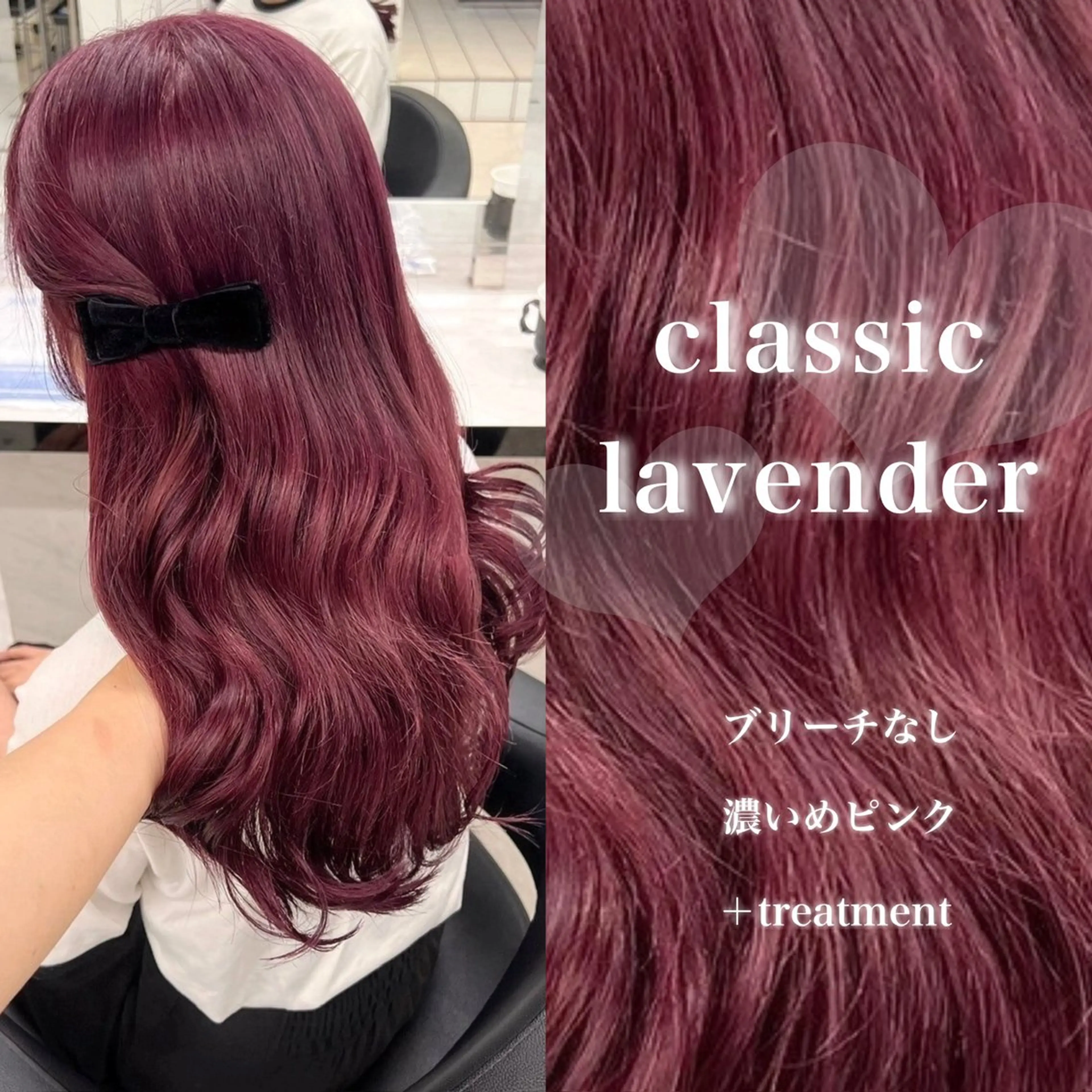 ロング カラー ヘアカラー トリートメント ヘッドスパ 韓国風艶髪🎀 暖色カラー🤍のヘアスタイル