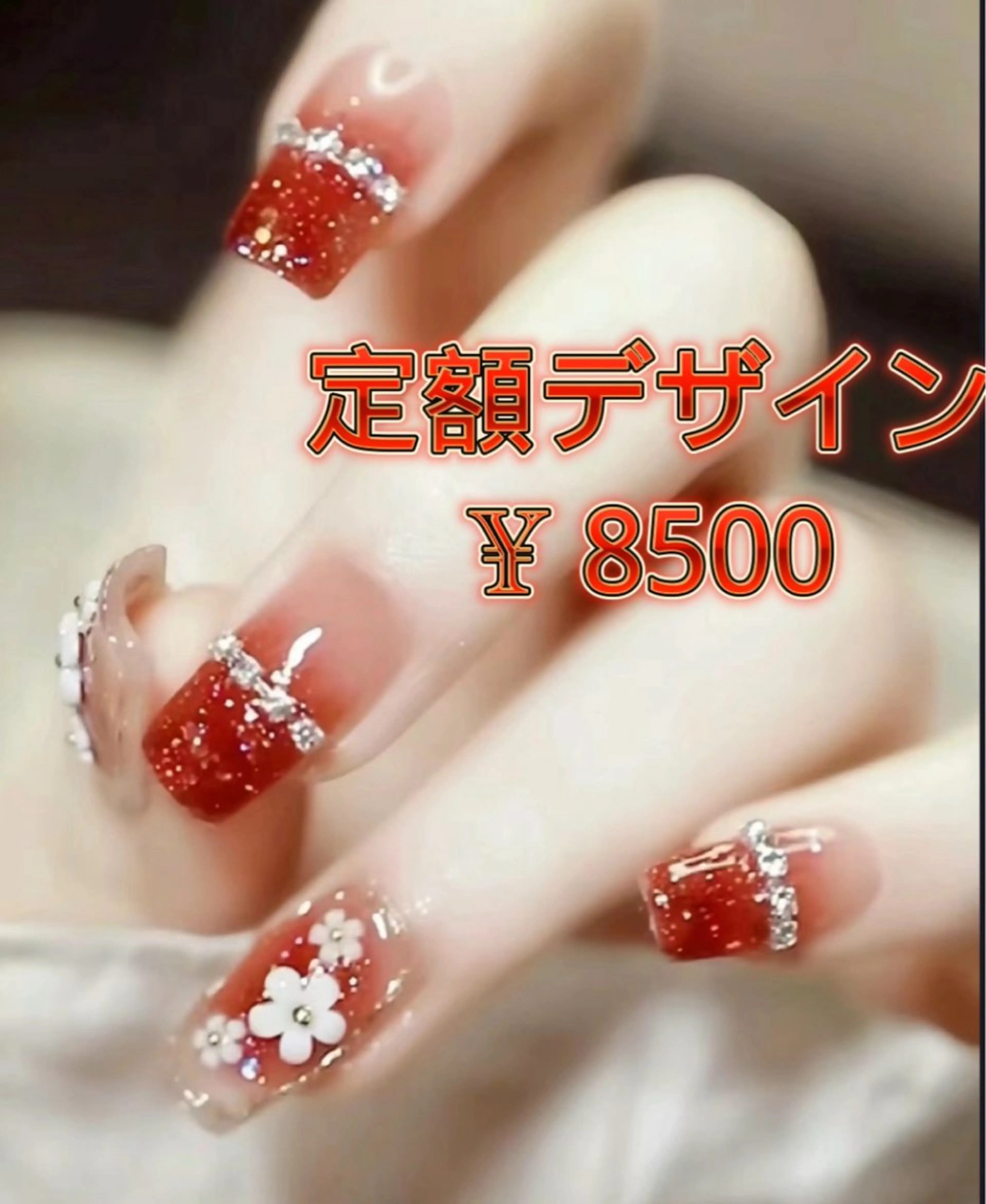 ネイル JUNA健康美エステ&リラク所属・JUNA 健康美エステ&リラクのエステ・リラクイメージ