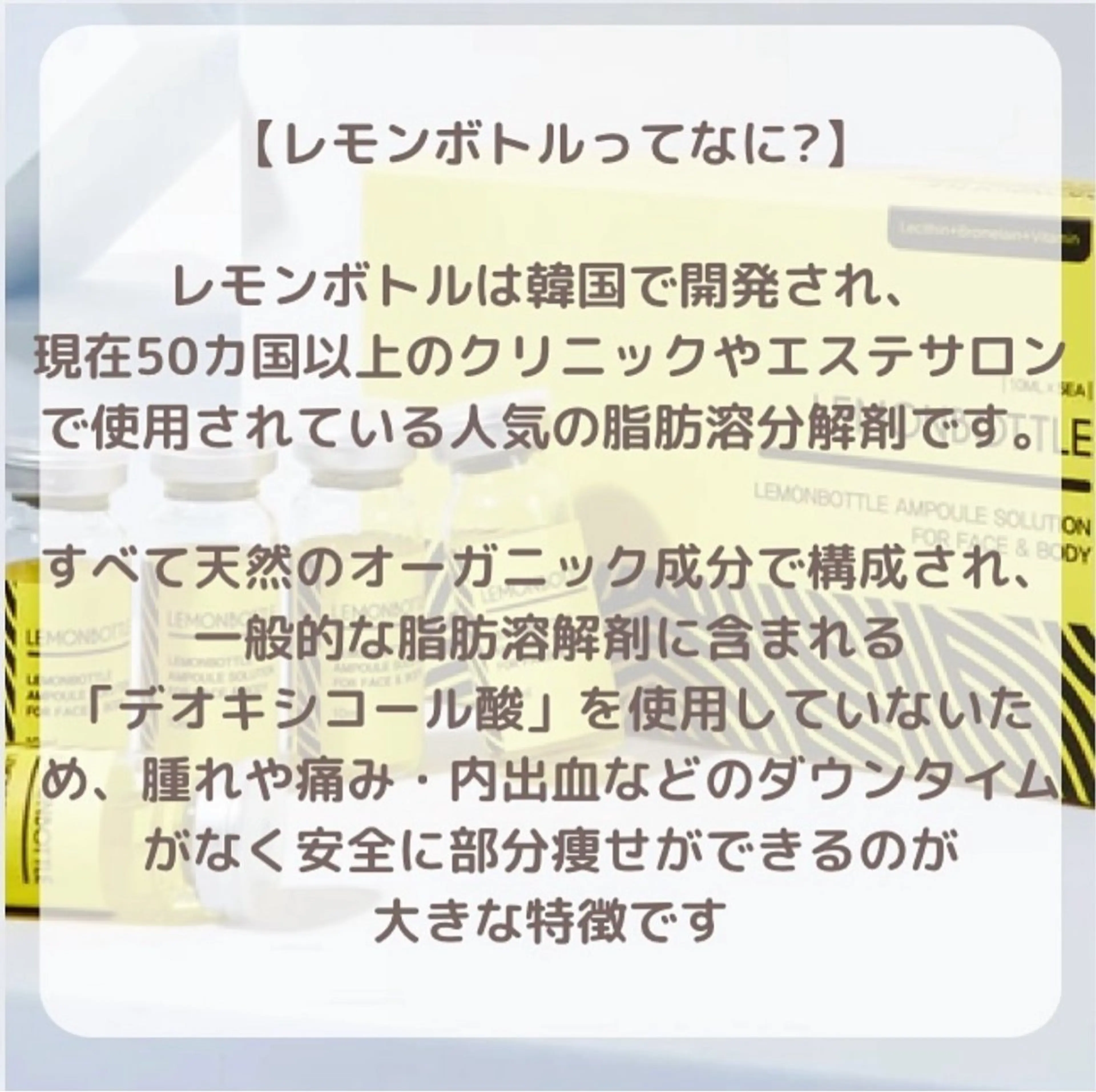 エステ 🌟看護師が施術🪄 ナスサロ/狩野のエステ・リラクイメージ