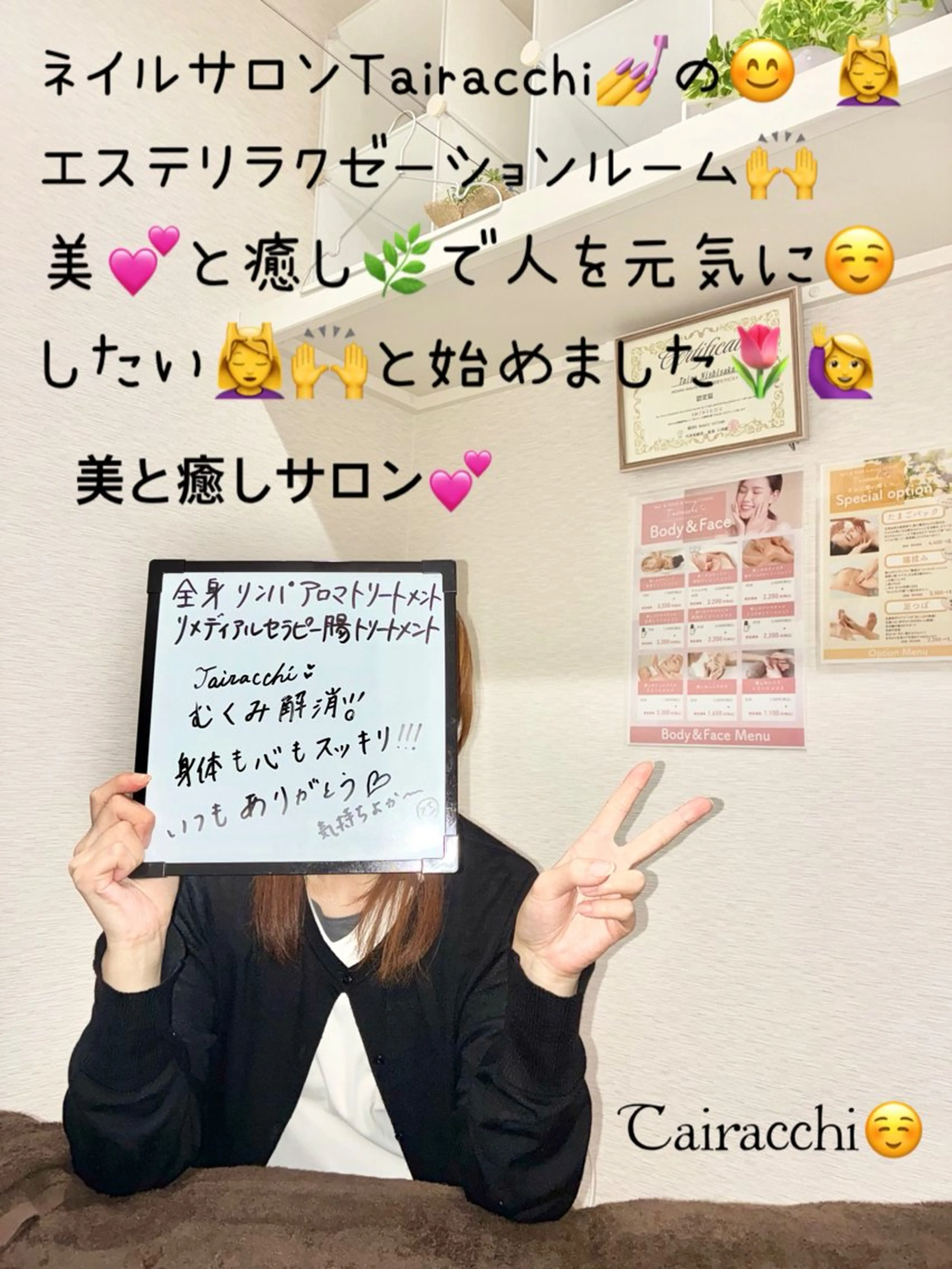 エステ Tairacchi ﾀｲﾗｯﾁのネイルデザイン