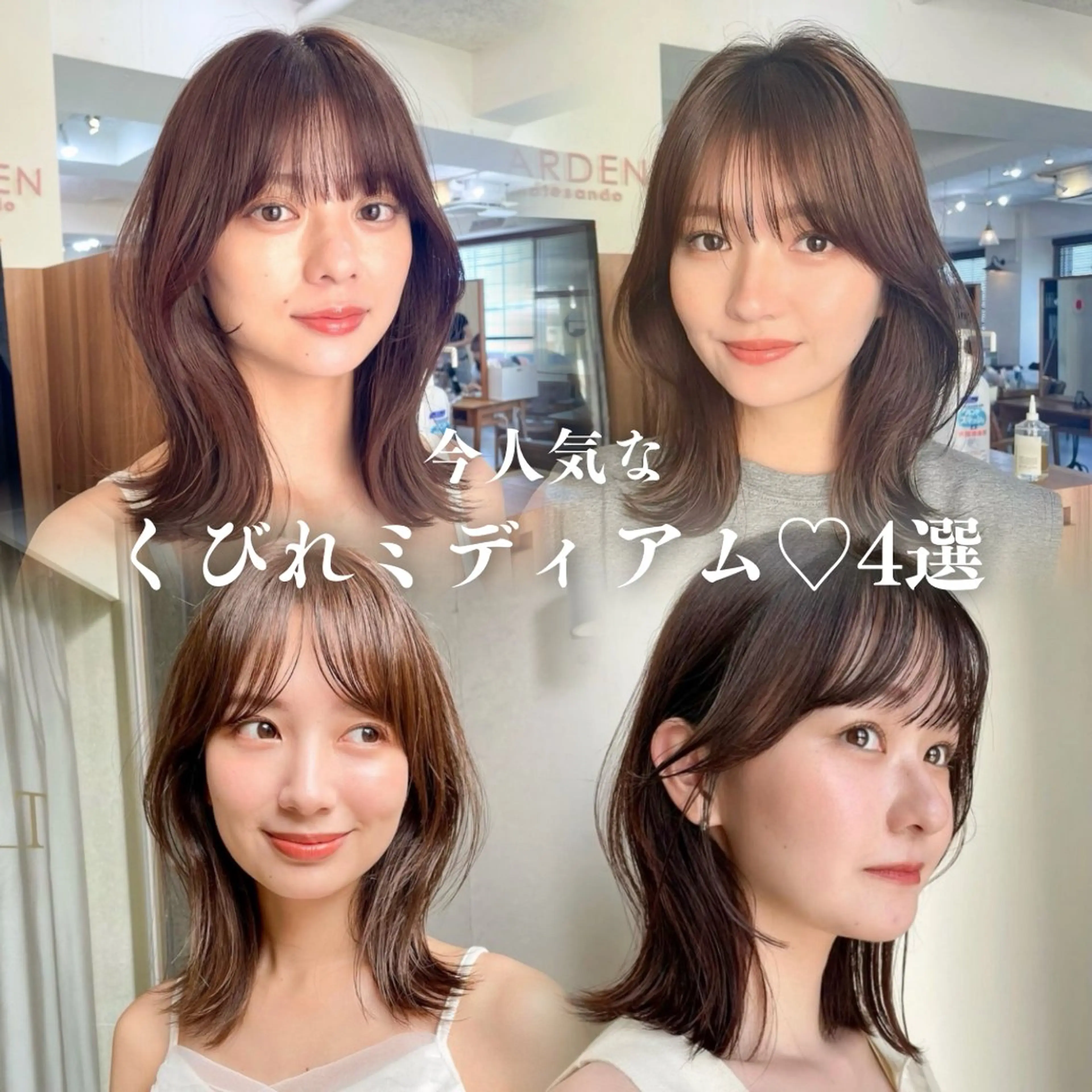 ミディアム カラー くびれヘア カット ヘアカラー トリートメント 内野   龍海 / レイヤーカットのヘアスタイル