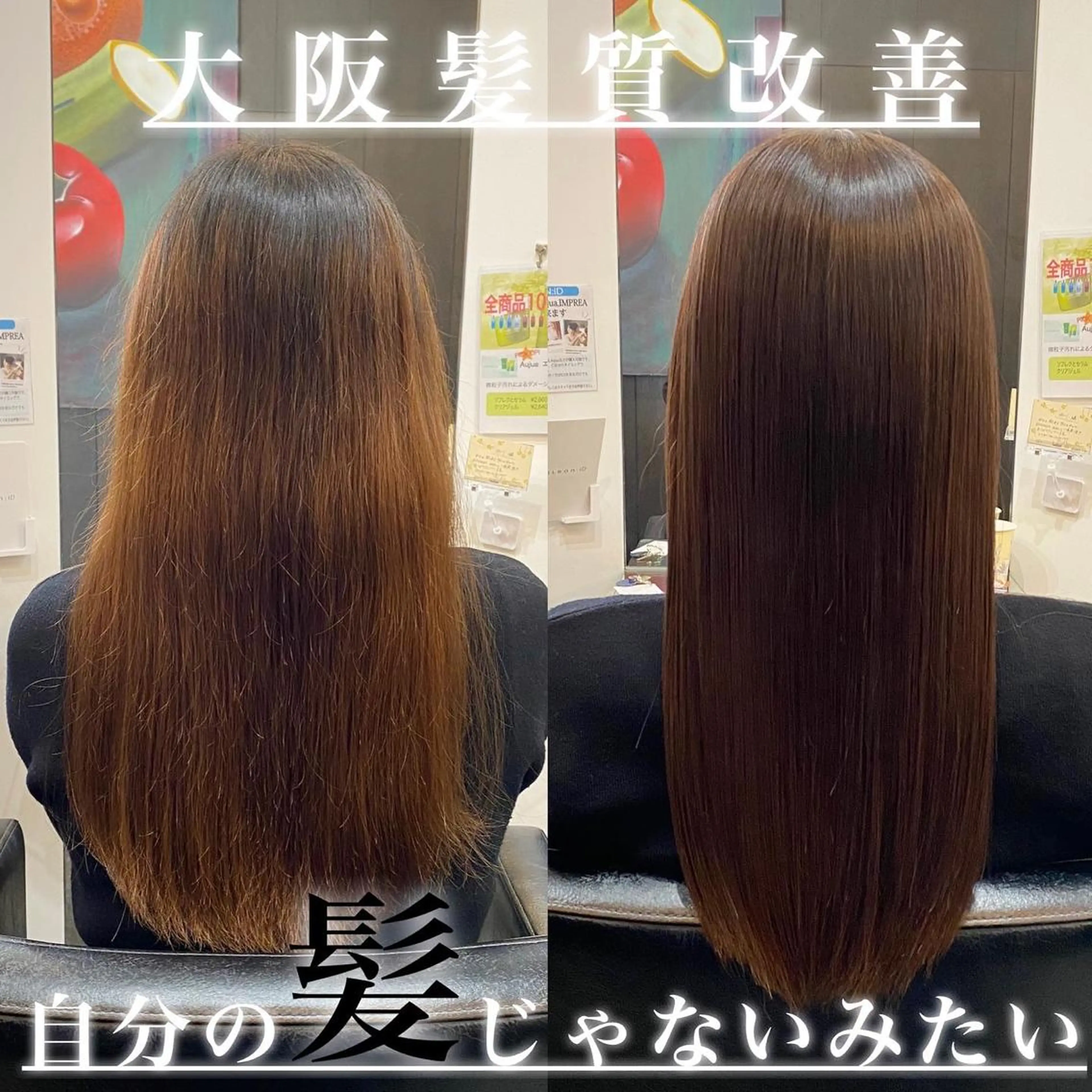 ロング カラー ブリーチ ケアブリーチ ダブルカラー ハイライトカラー イルミナカラー カット ヘアカラー トリートメント 山下 祐輝のヘアスタイル
