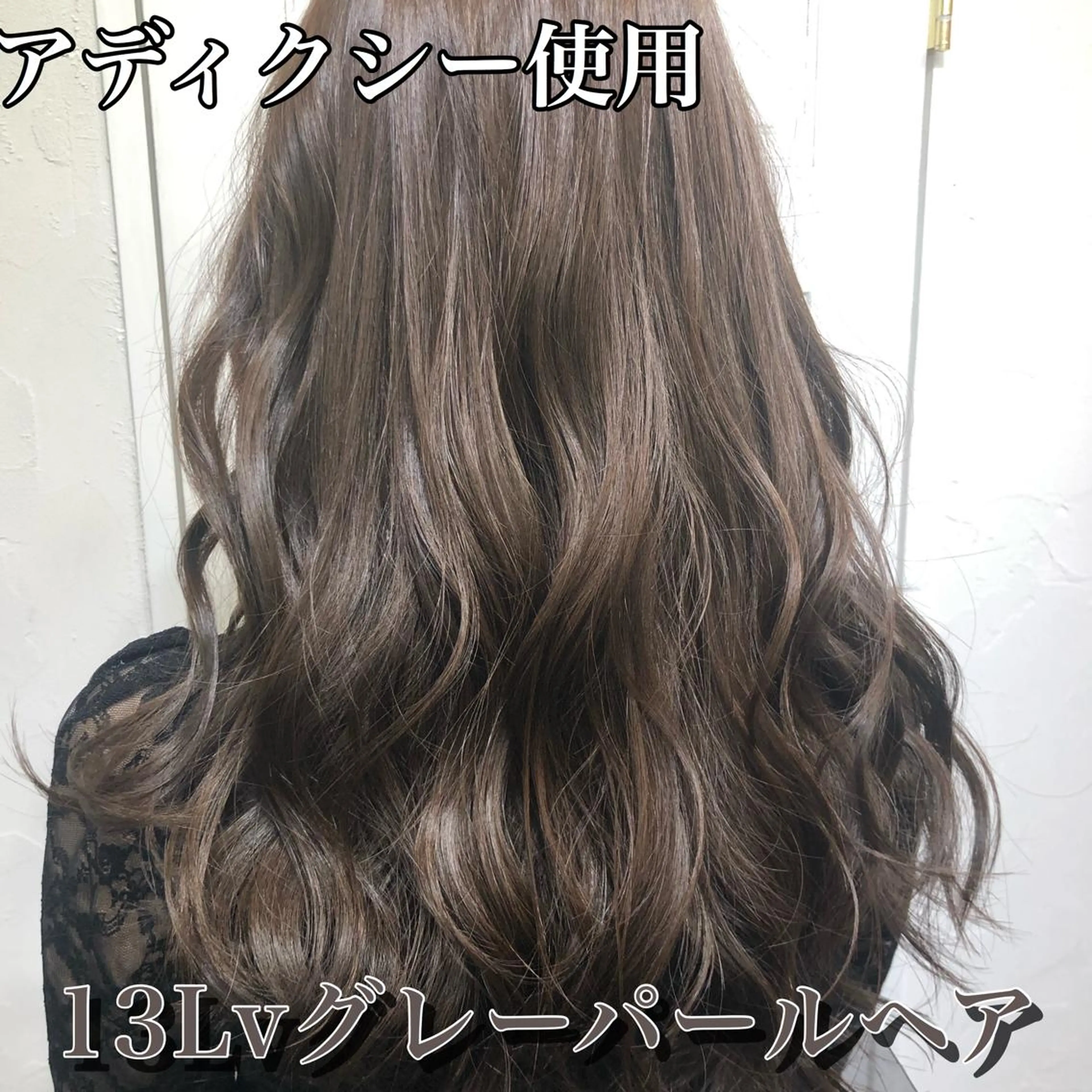 セミロング カラー Soleria 田中慎一のヘアスタイル