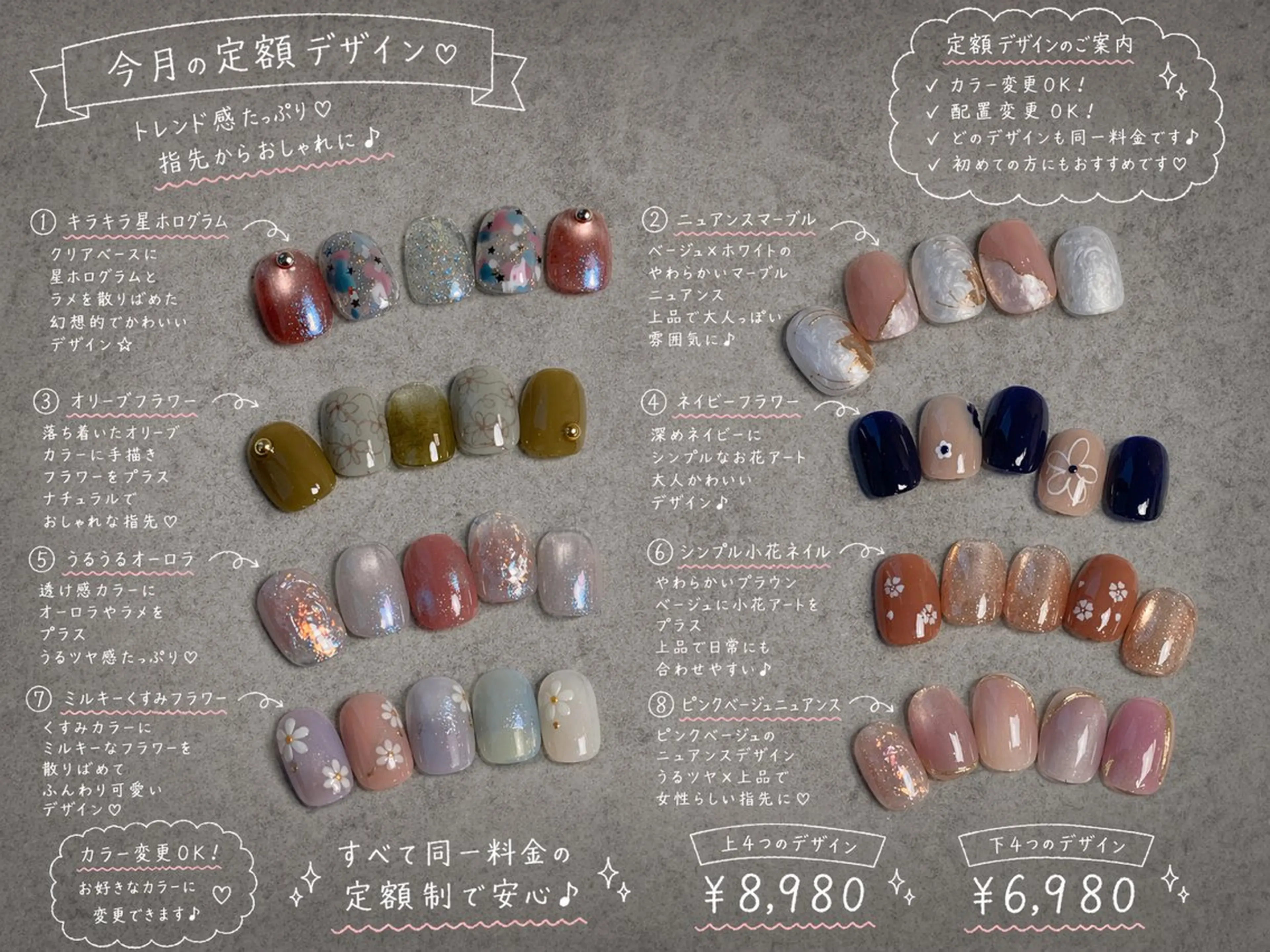 ネイル オフィスネイル salon AZのネイルデザイン