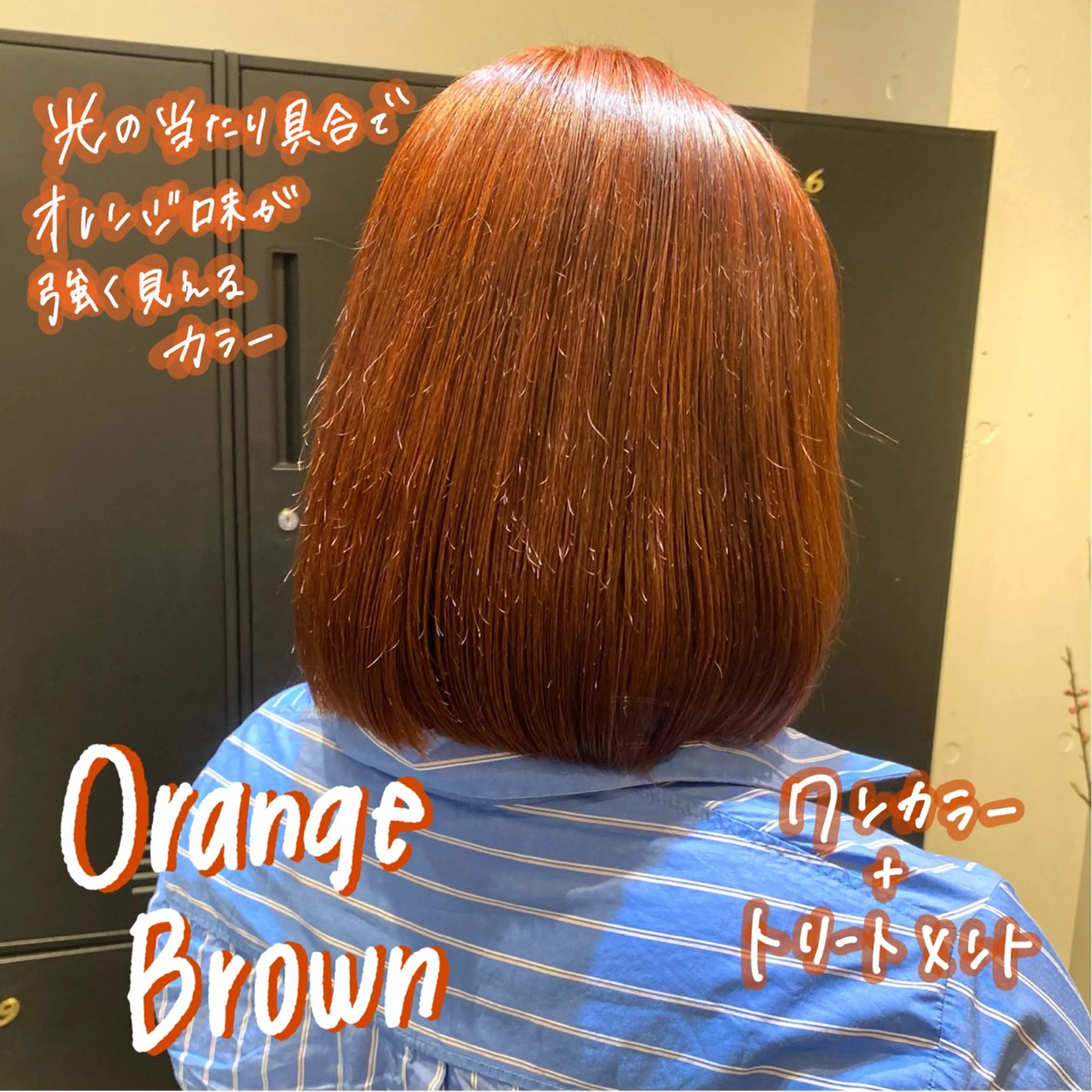 ミディアム カラー 暖色艶color / ボブ🦩Rioのヘアスタイル