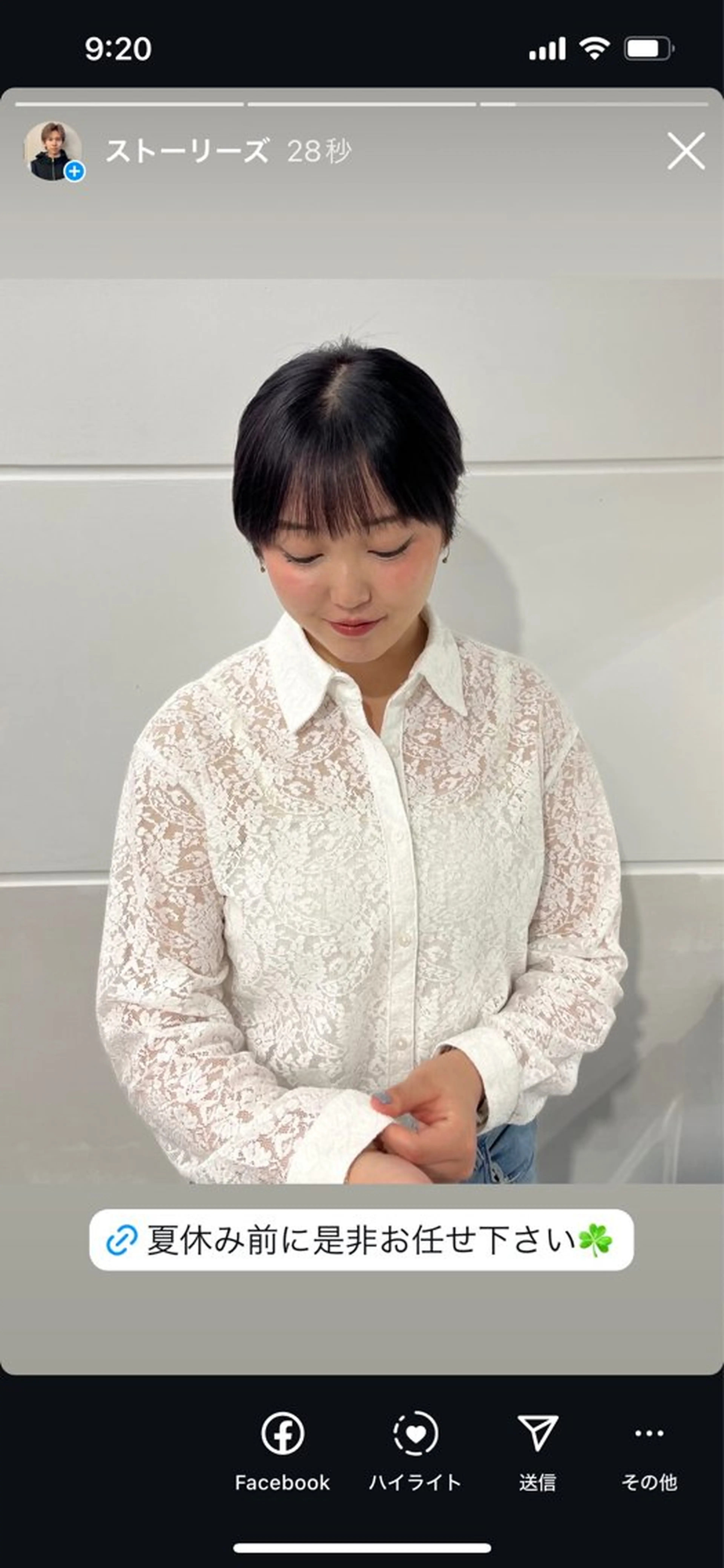 ショート ショートヘア 縮毛矯正/ハイトーン /パーマ/せき🧸のヘアスタイル