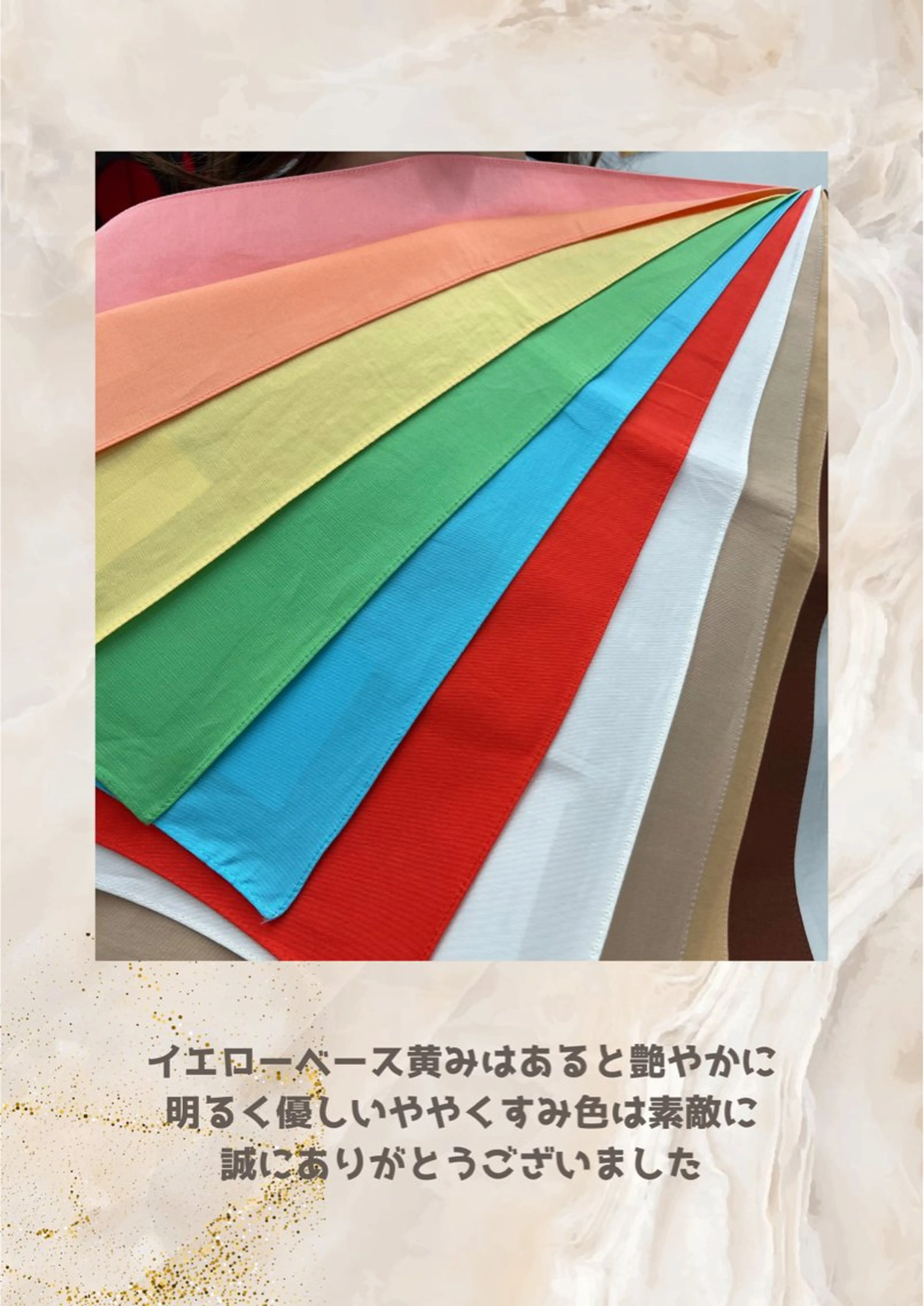 パーソナルカラー診断 自由が丘💐ブルームのその他イメージ