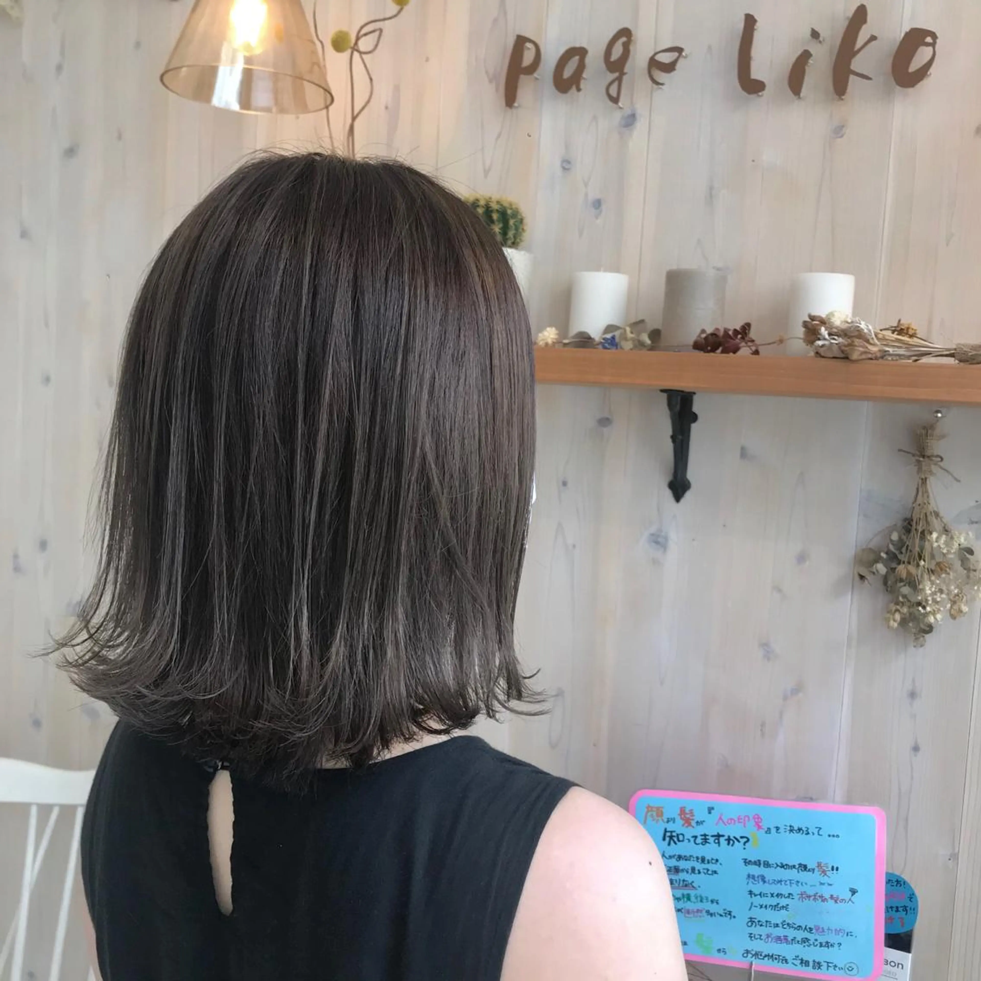 ミディアム アッシュ アッシュグレー レイヤーカット 透明感カラー/ 寺田千雅子のヘアスタイル