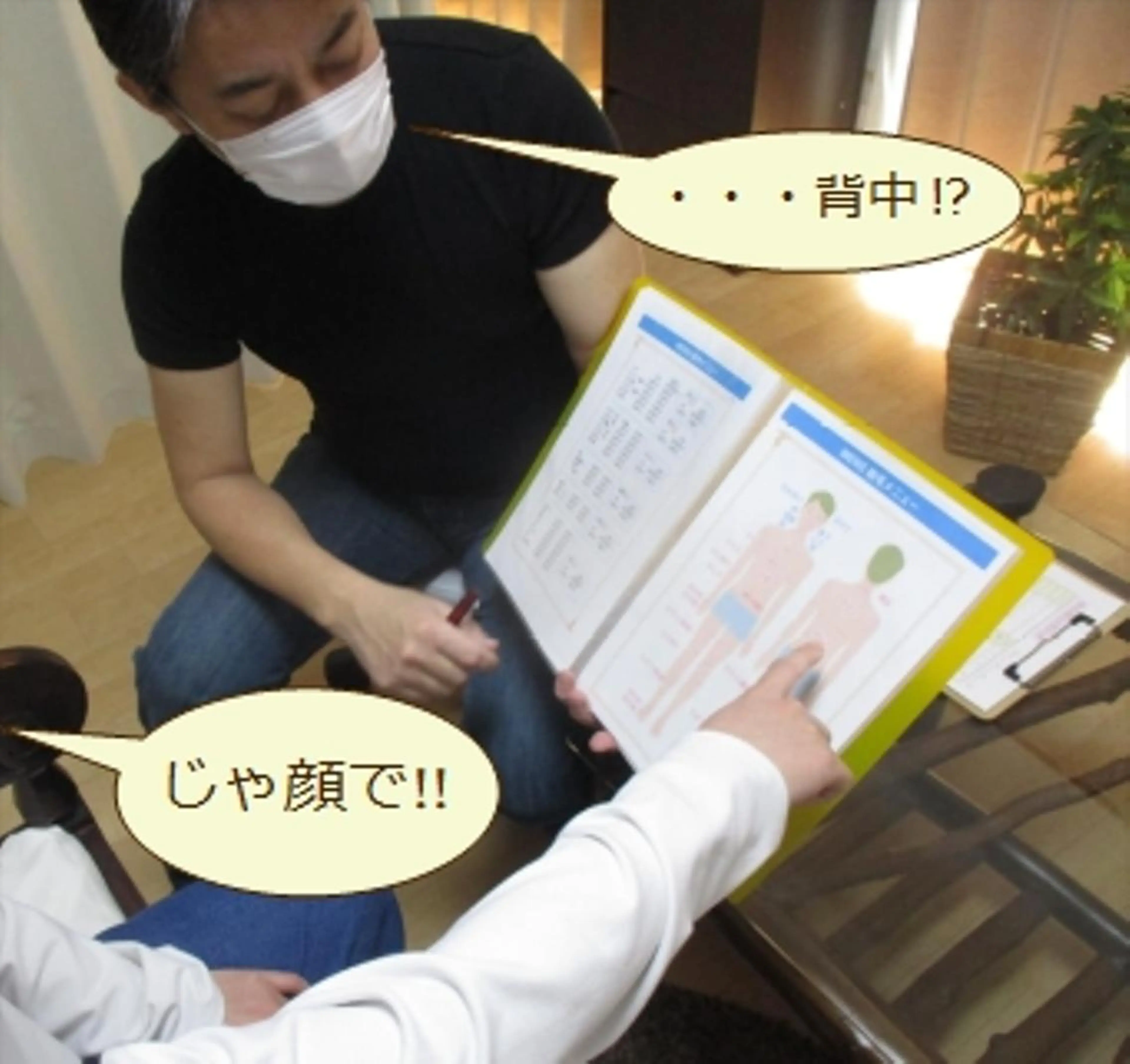 【メンズ脱毛】お試し脱毛！ お顔全部！（ヒゲ脱毛込）の写真
