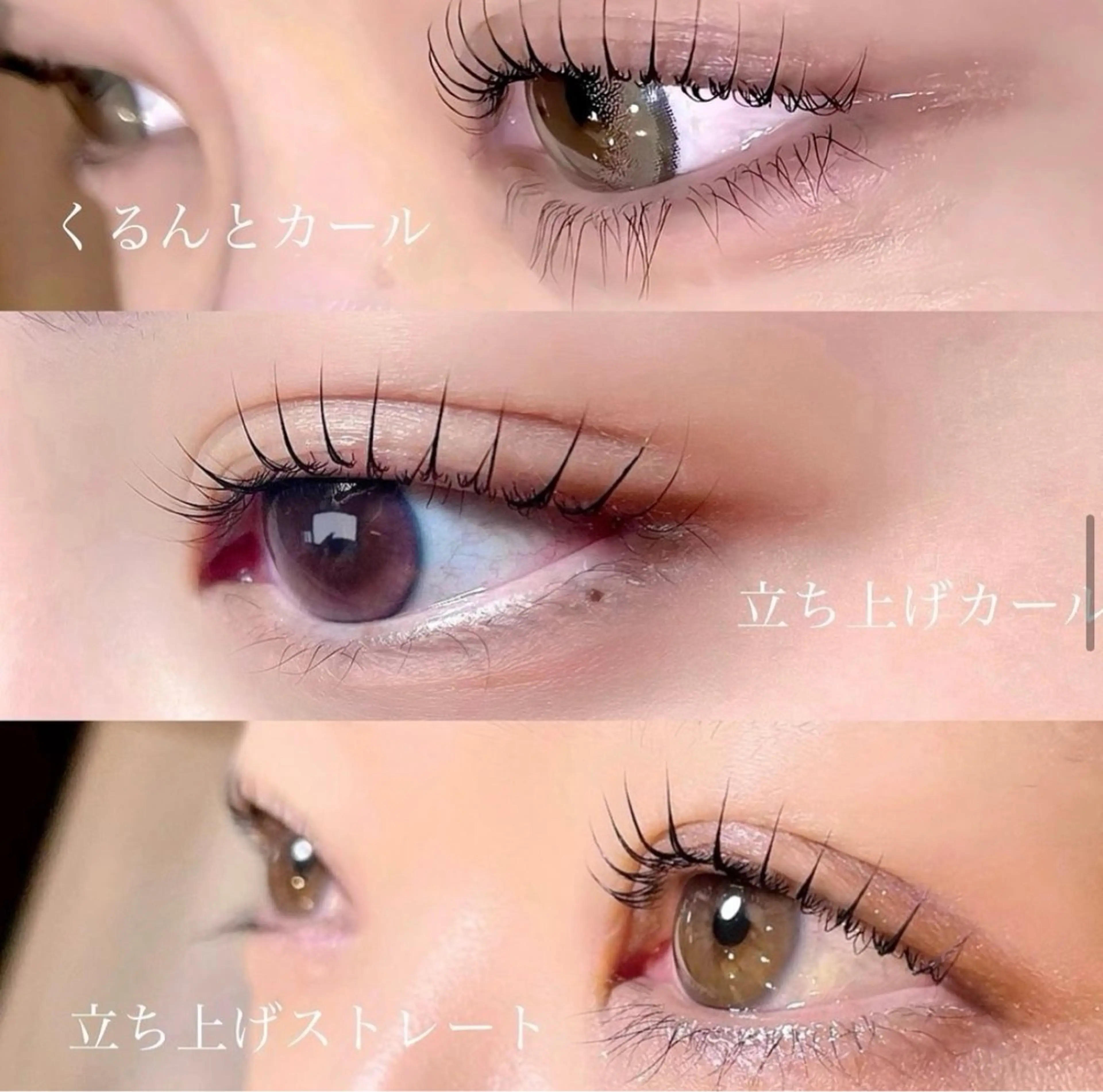 マツエク・マツパ 山本麗奈🩰nene .辻堂🫧のマツエク・マツパデザイン